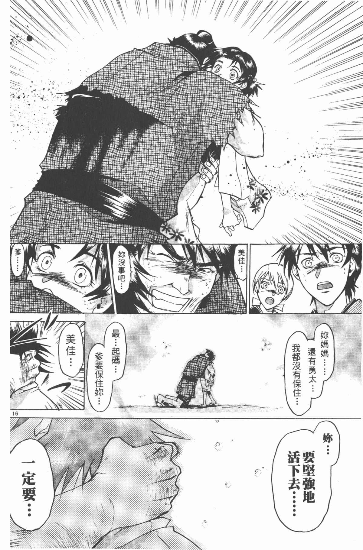 Page 191