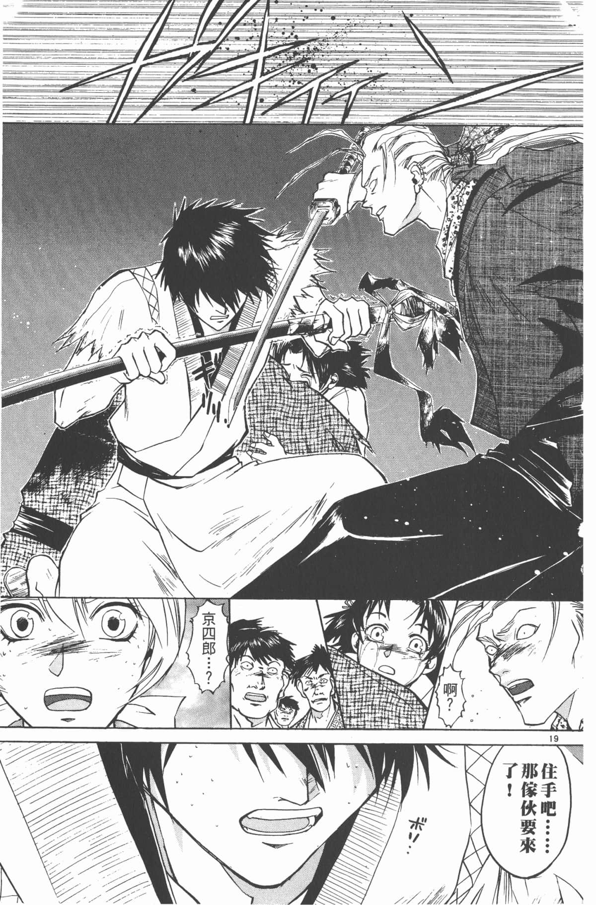 Page 194
