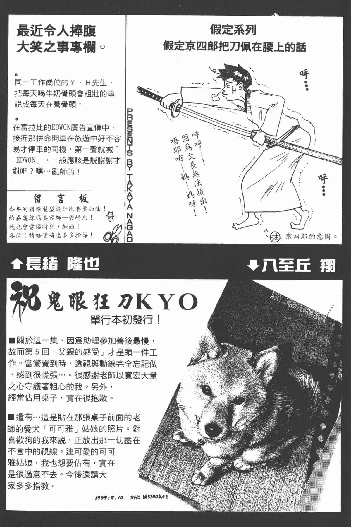 Page 198