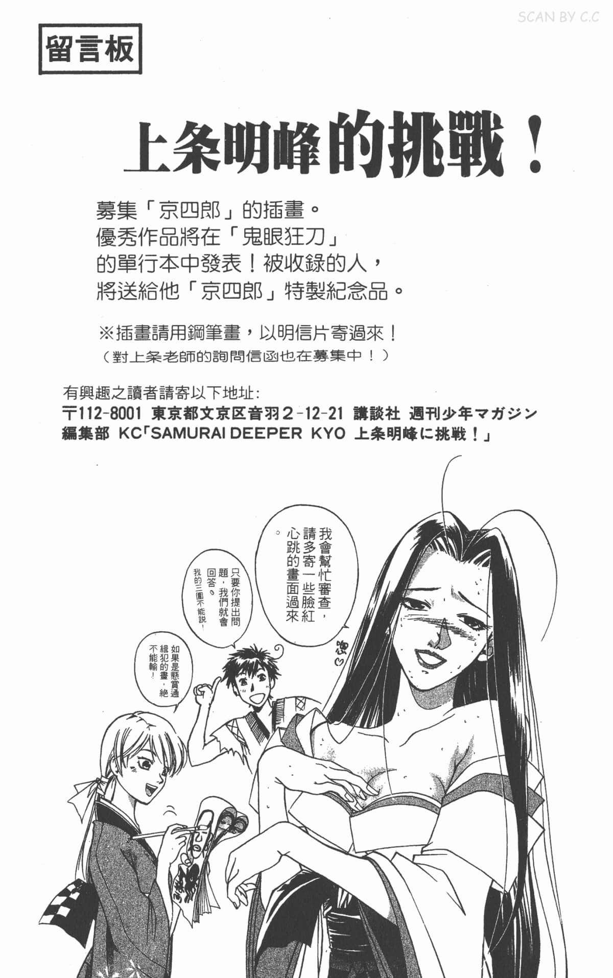 Page 199