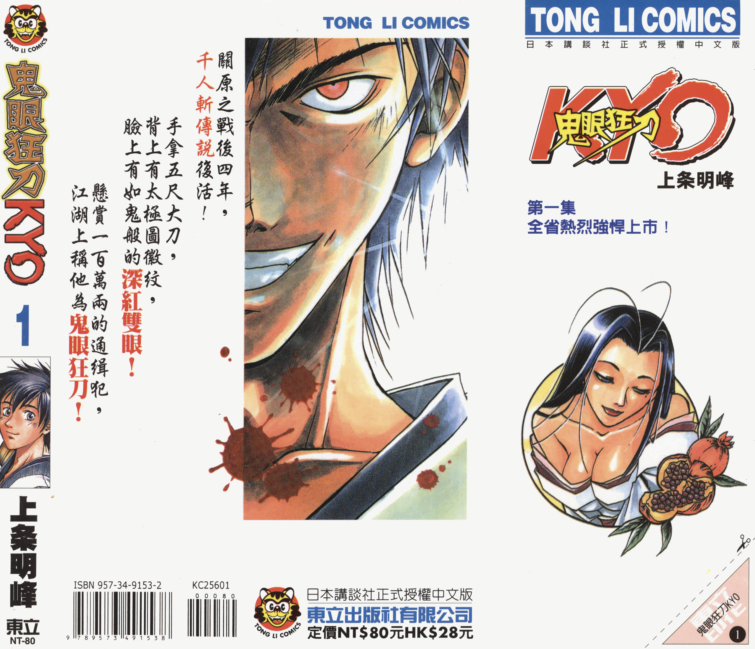 Page 200