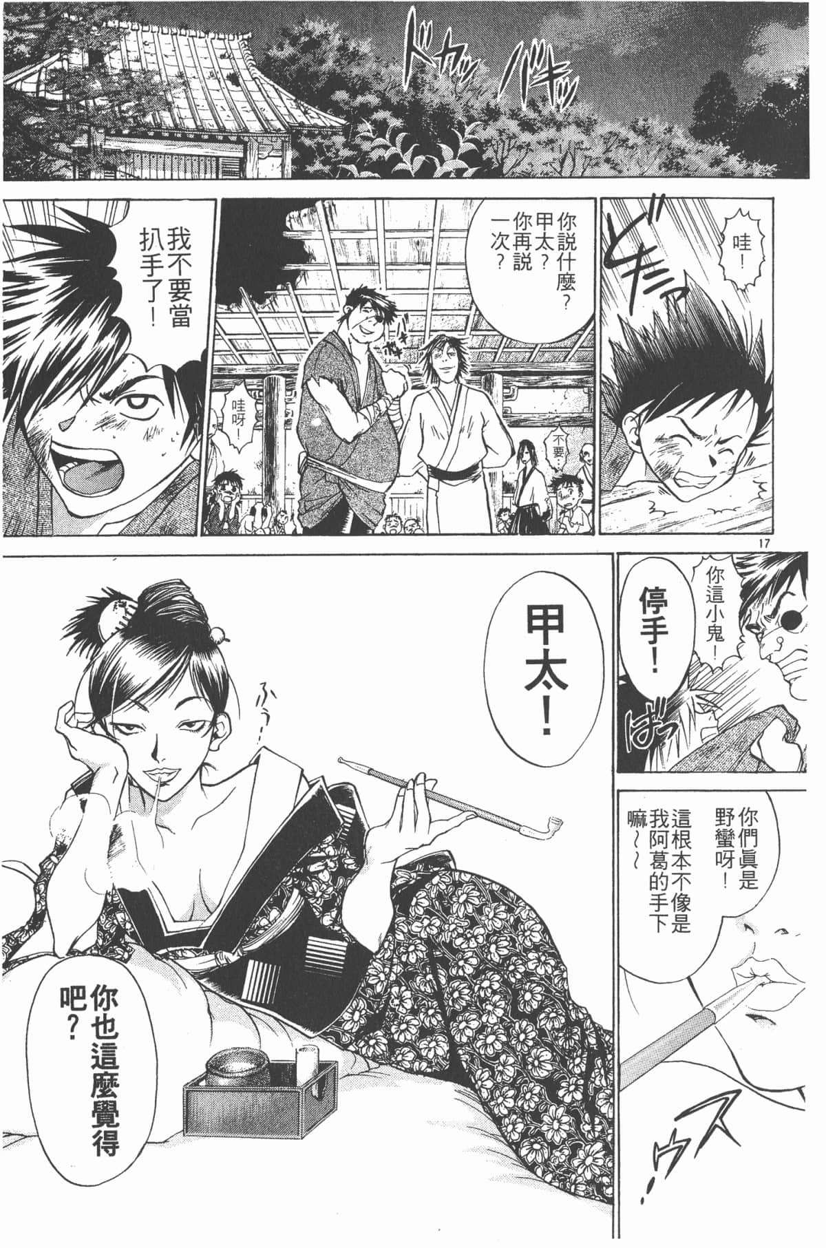 Page 84