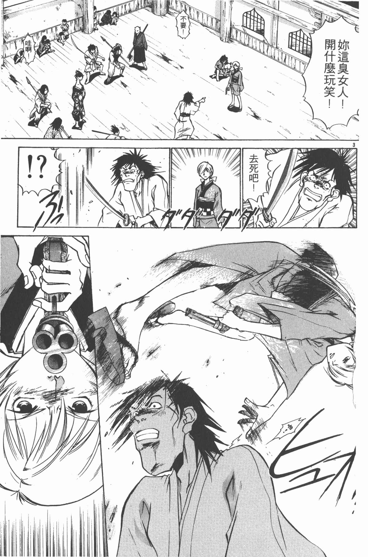 Page 92