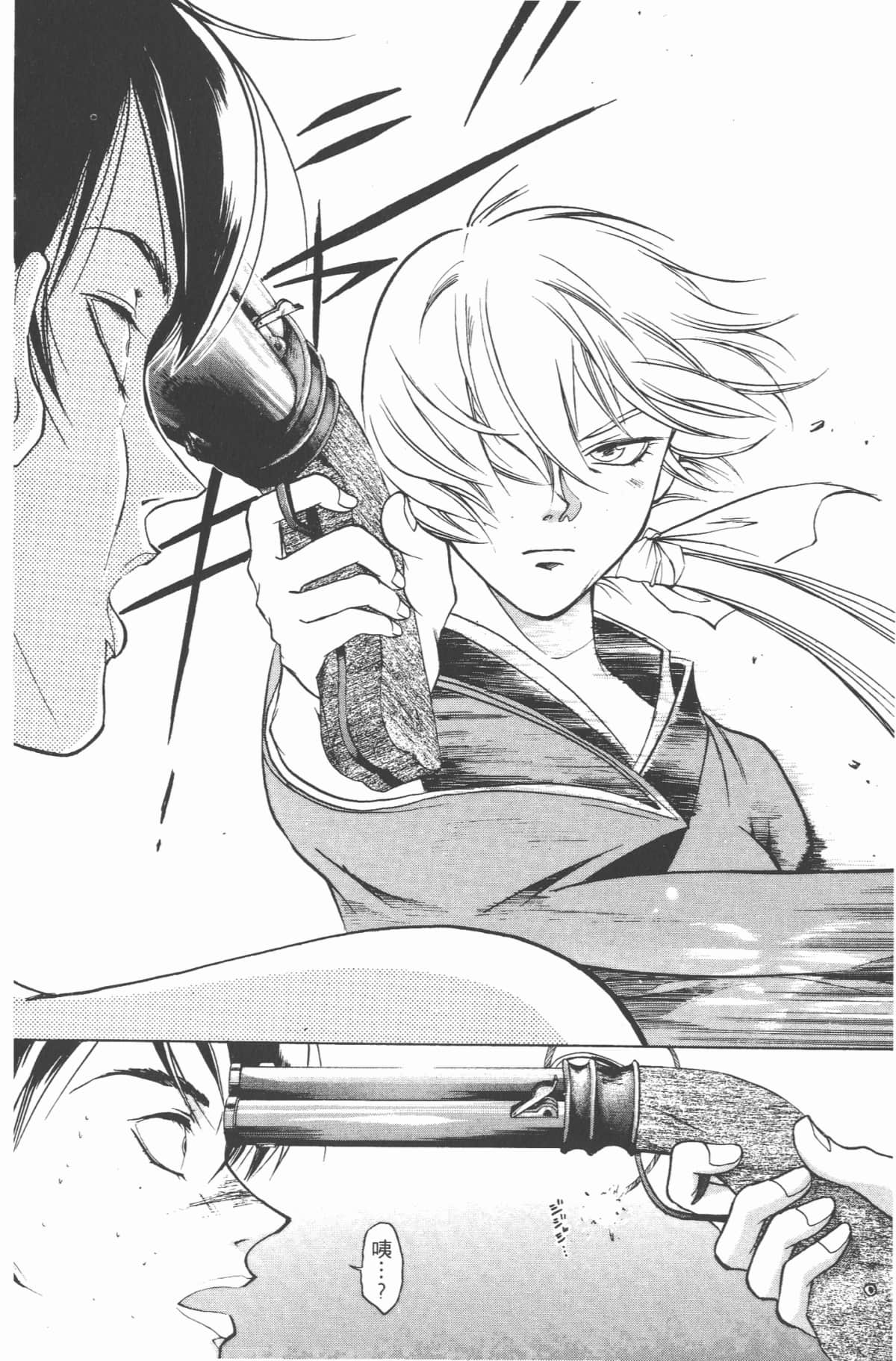 Page 105