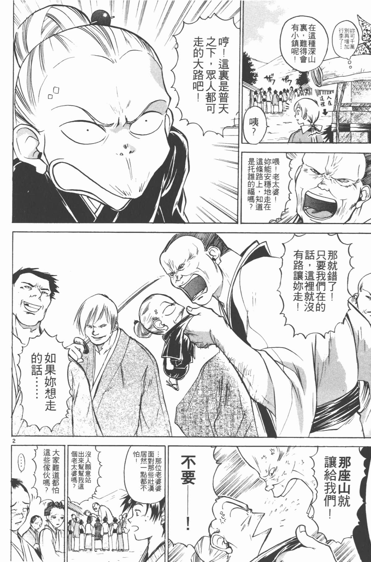 Page 113