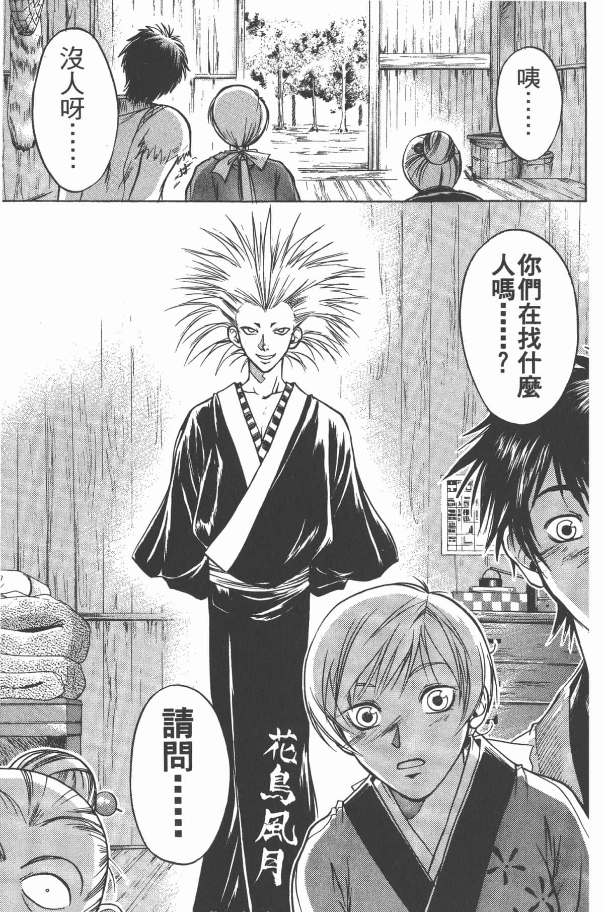 Page 124