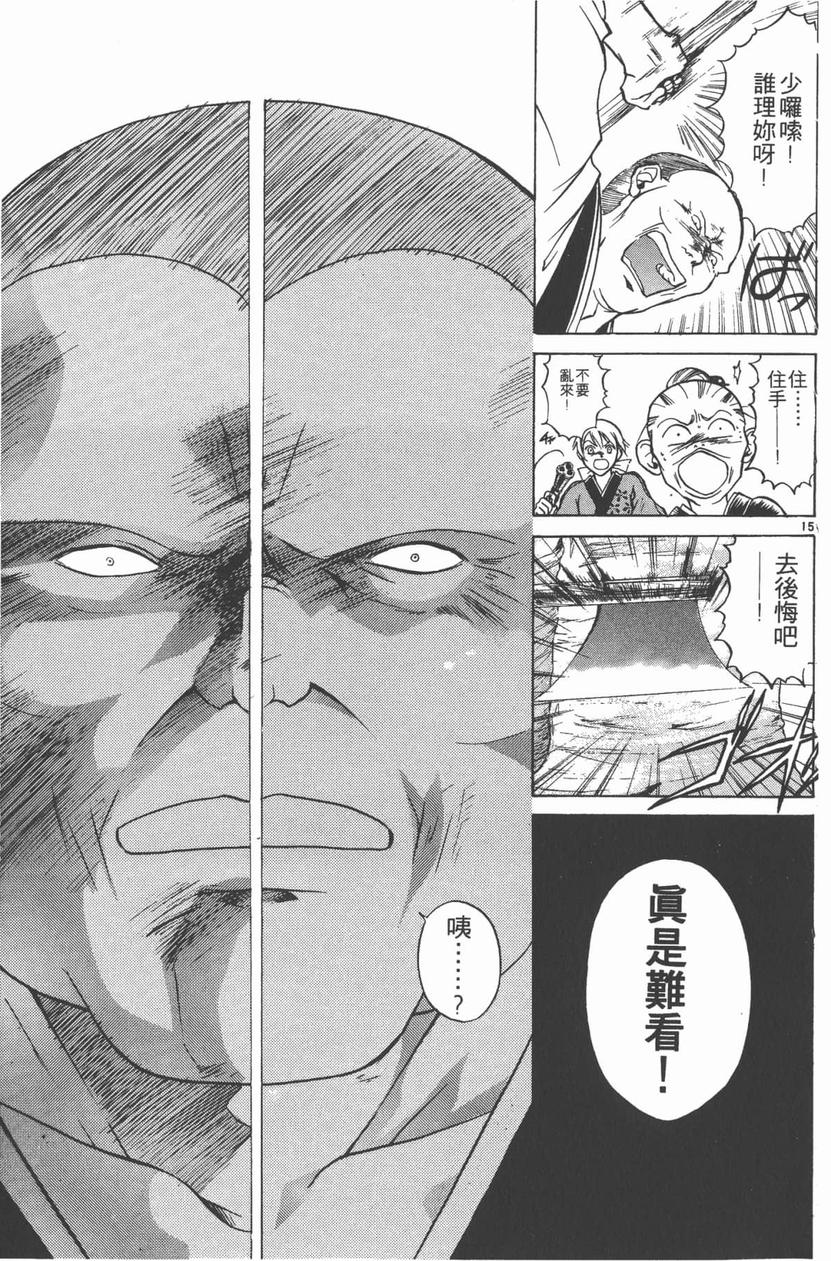 Page 126