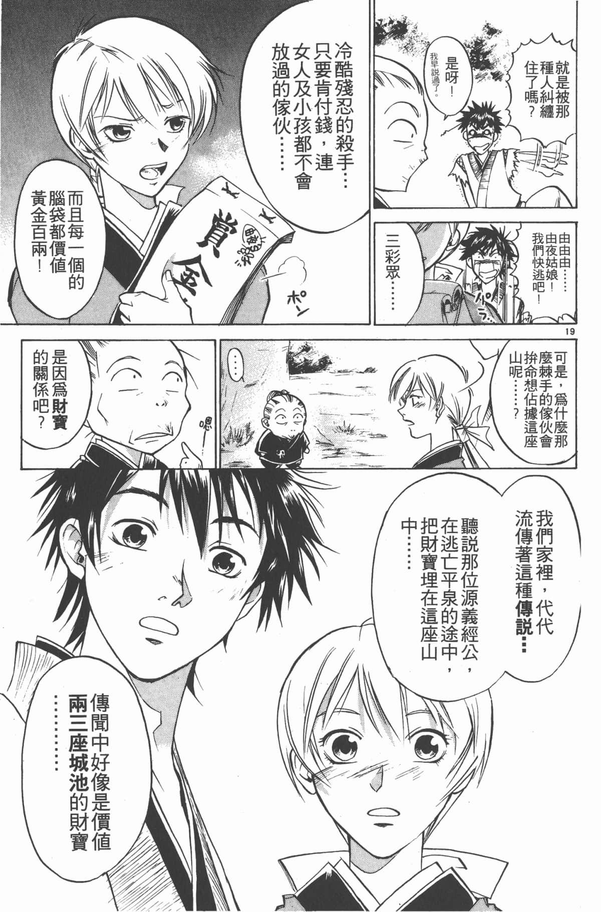 Page 130