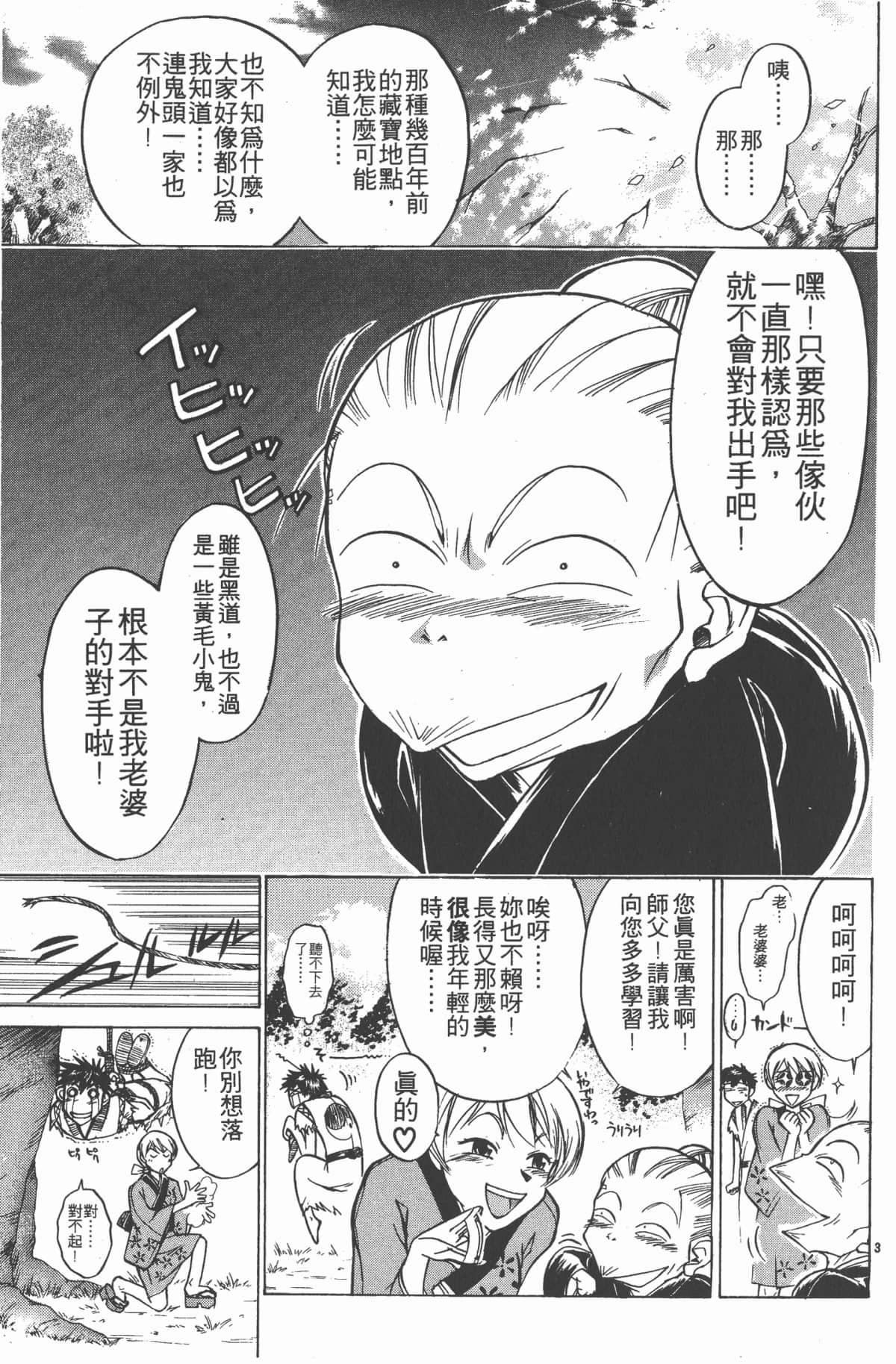 Page 134
