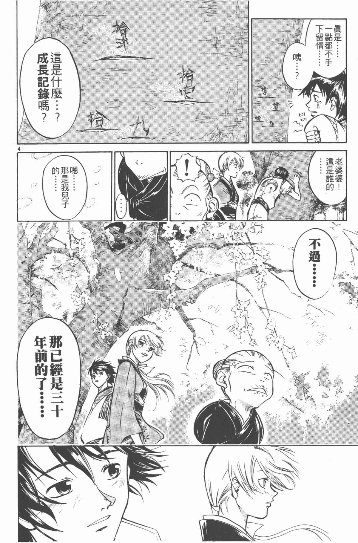 Page 135