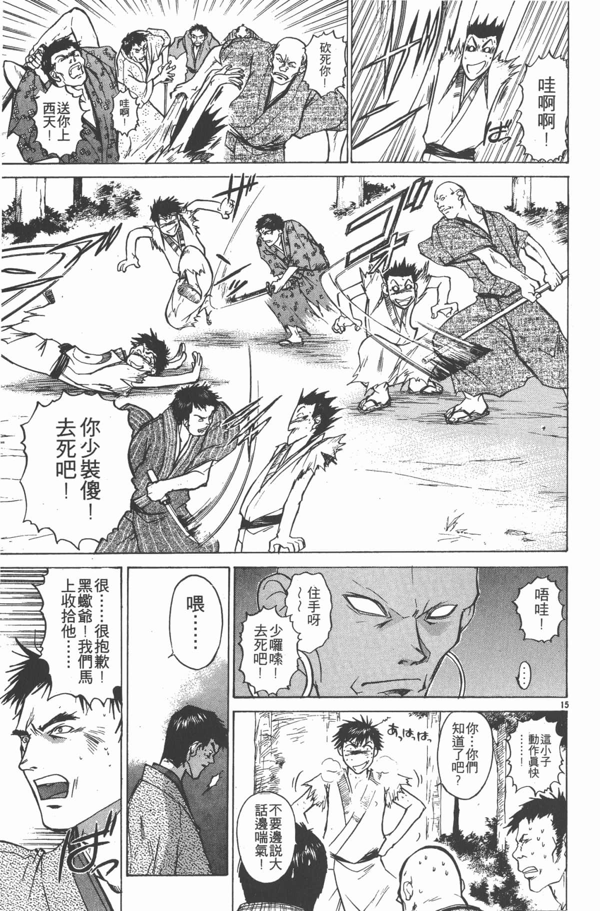 Page 146