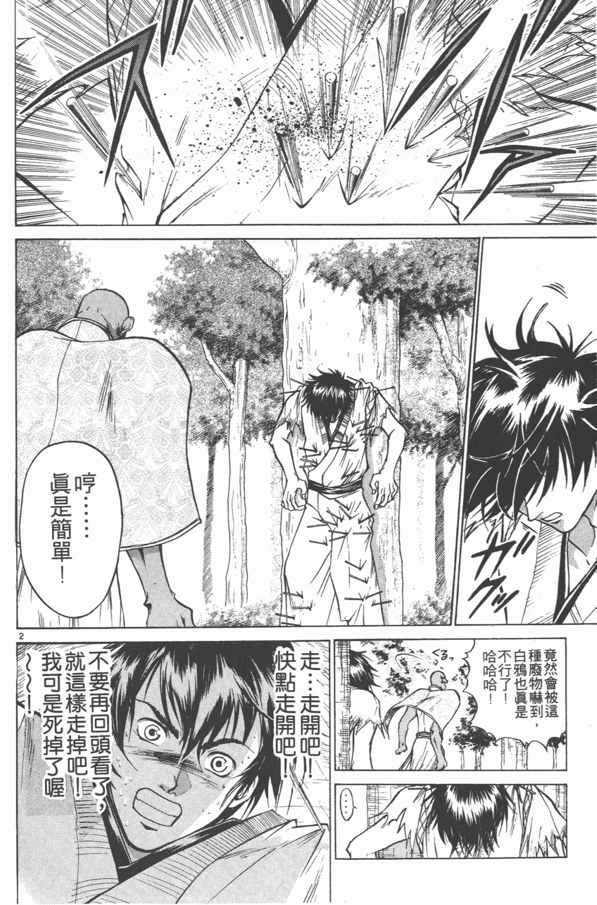 Page 153
