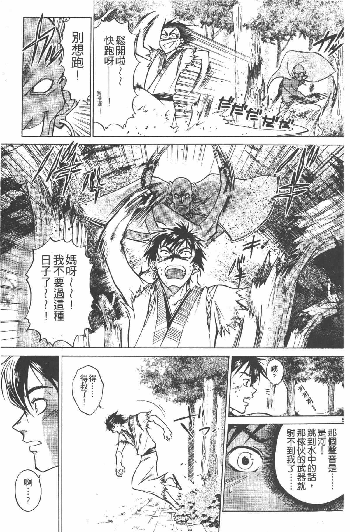 Page 156