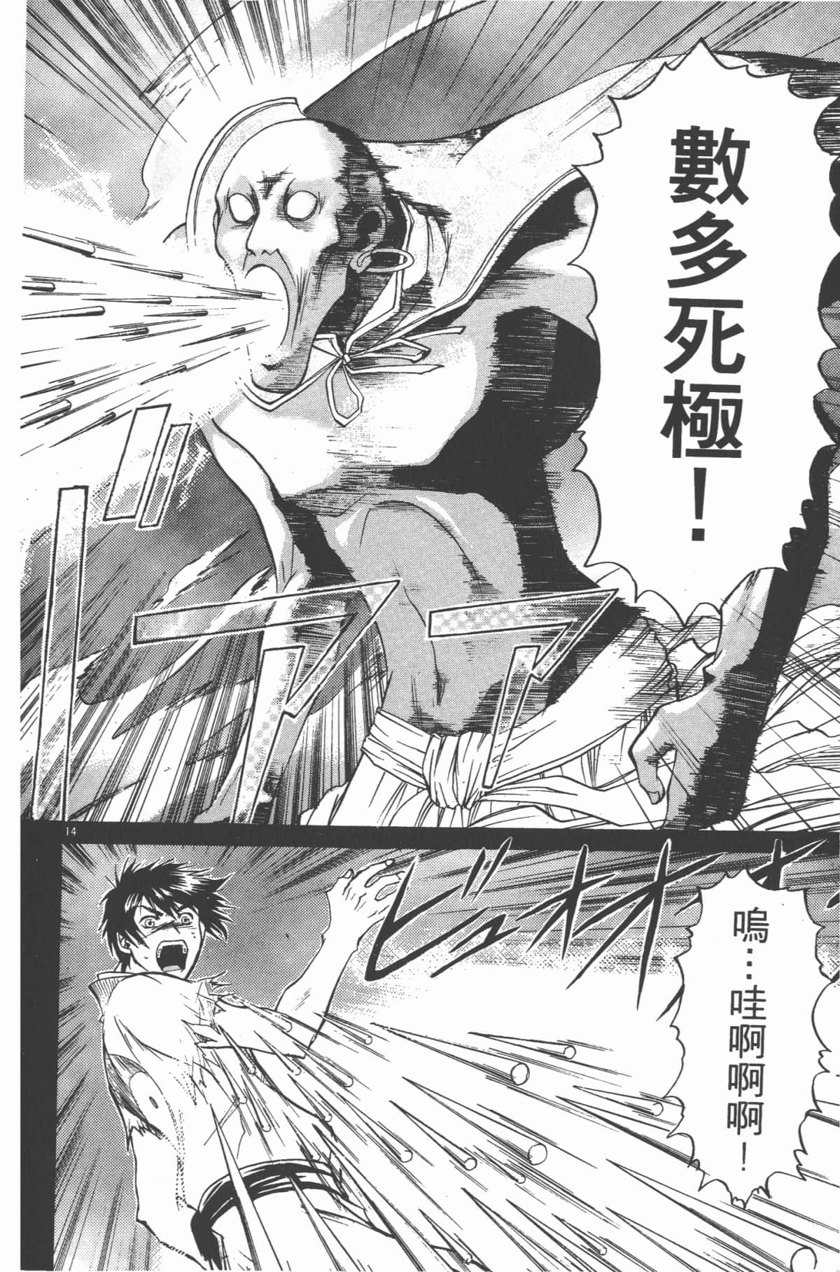 Page 165