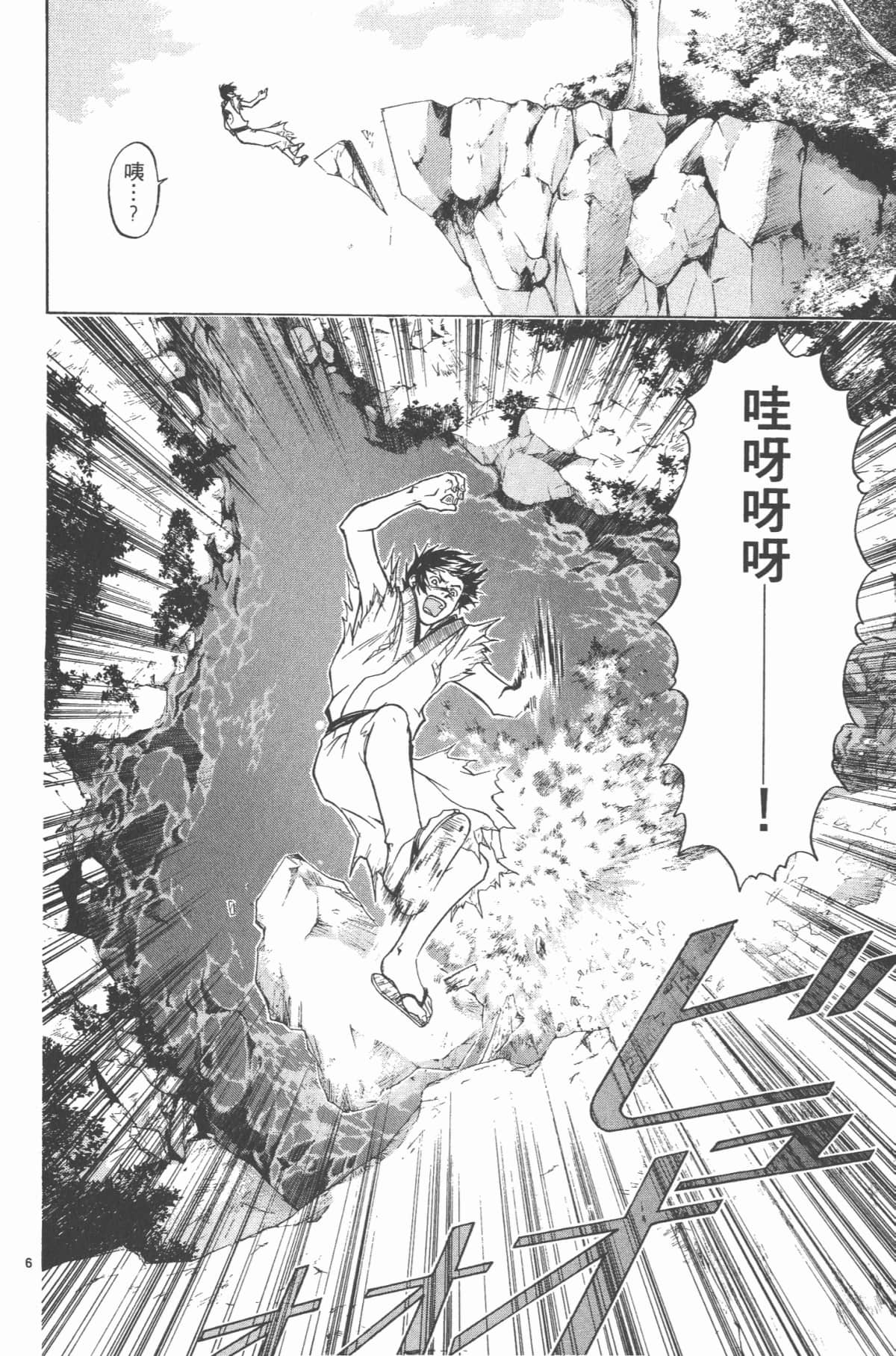 Page 167