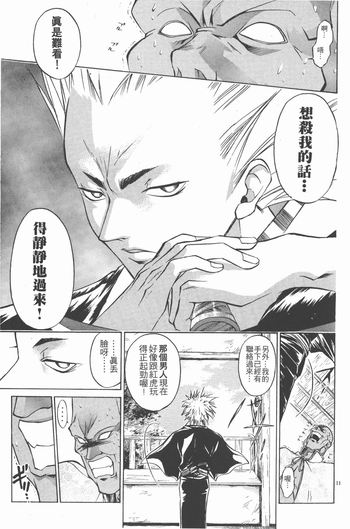 Page 182