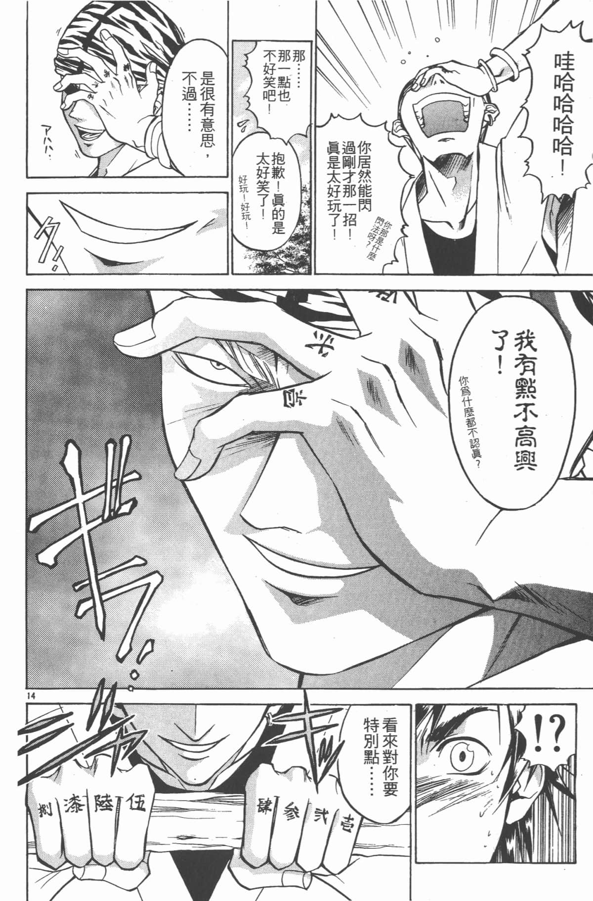 Page 185