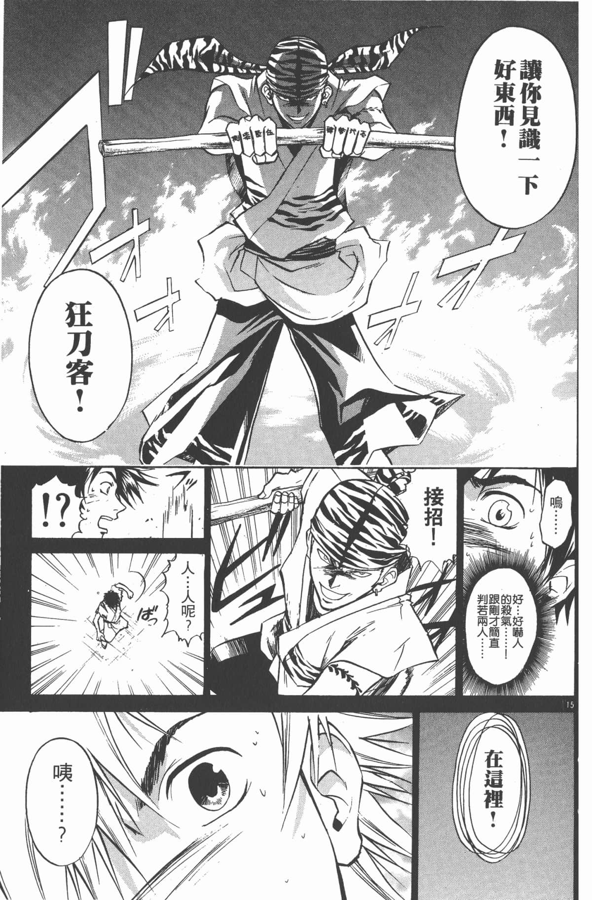 Page 186