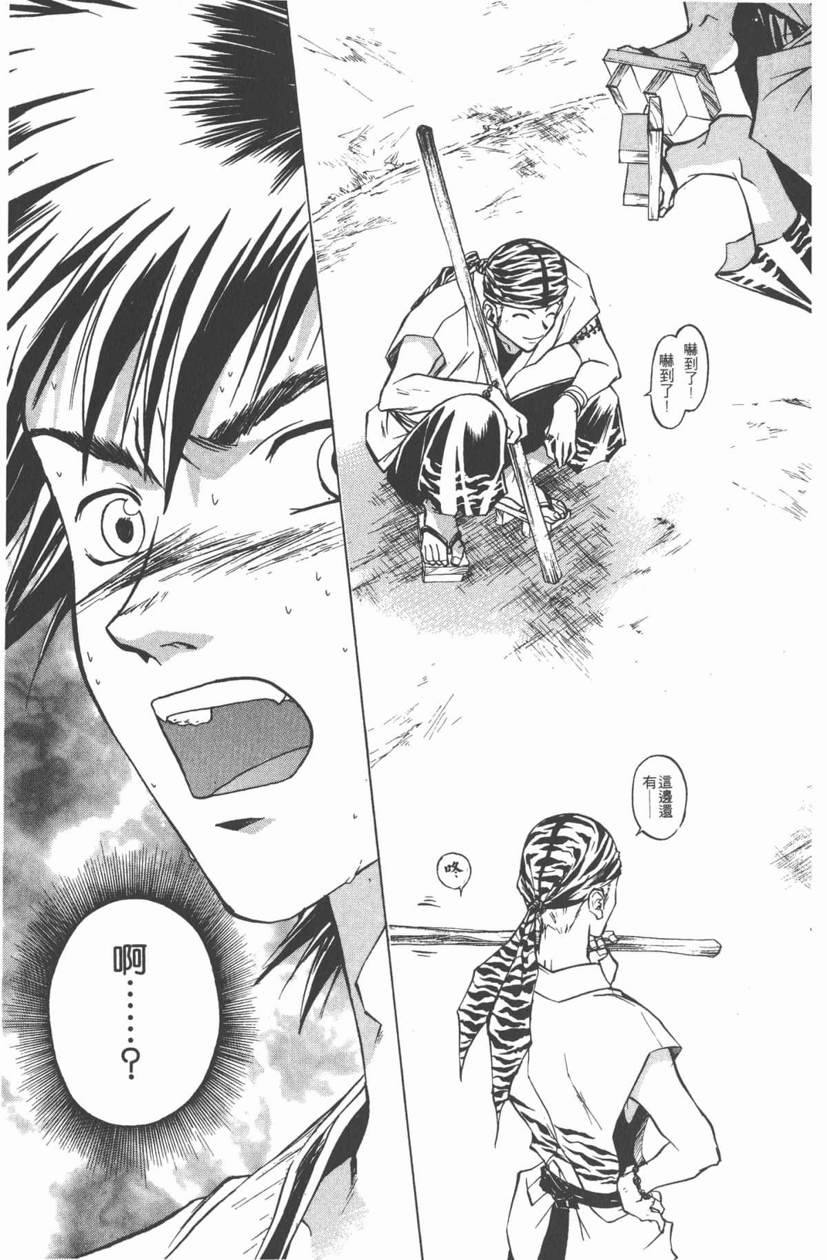 Page 188