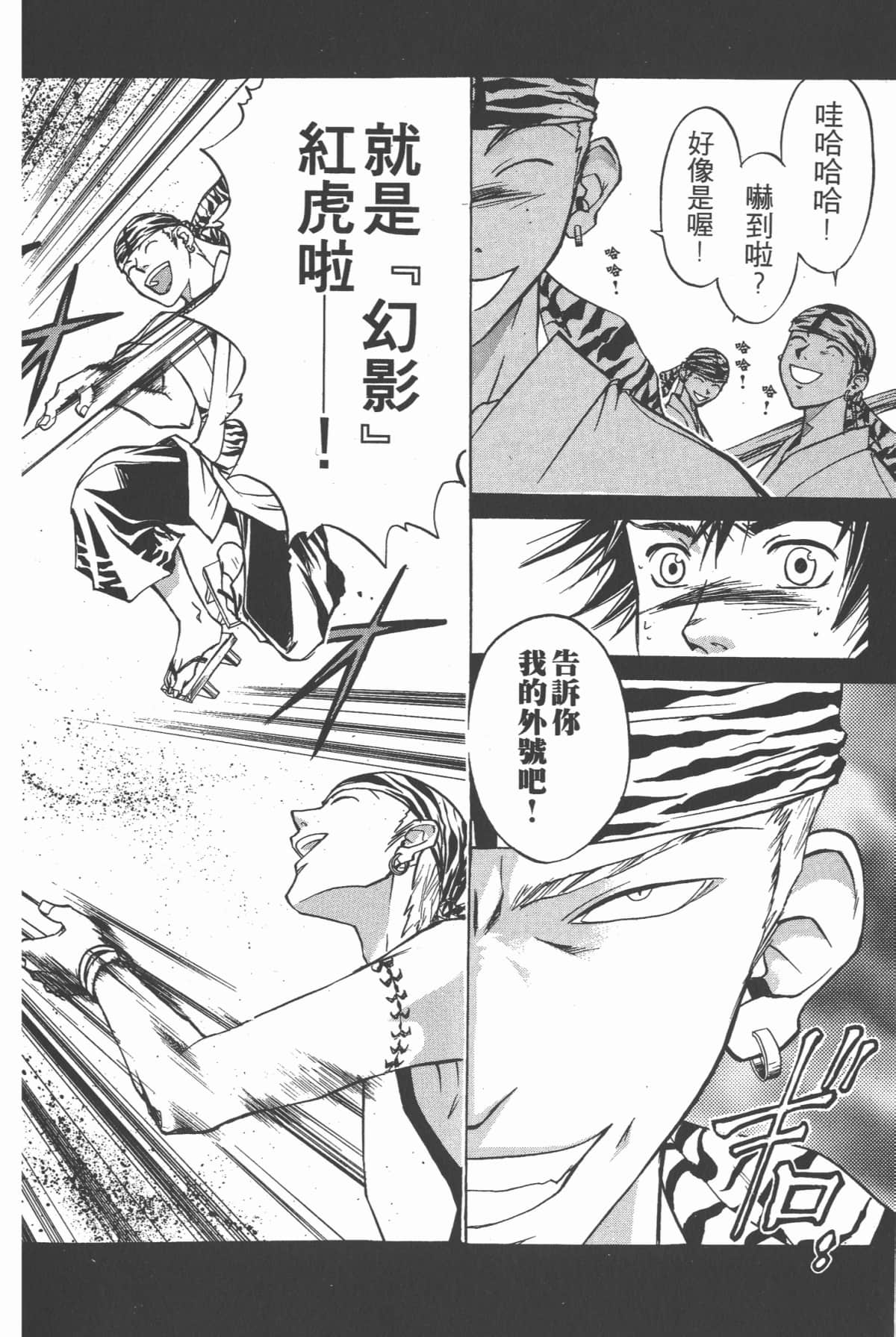 Page 189