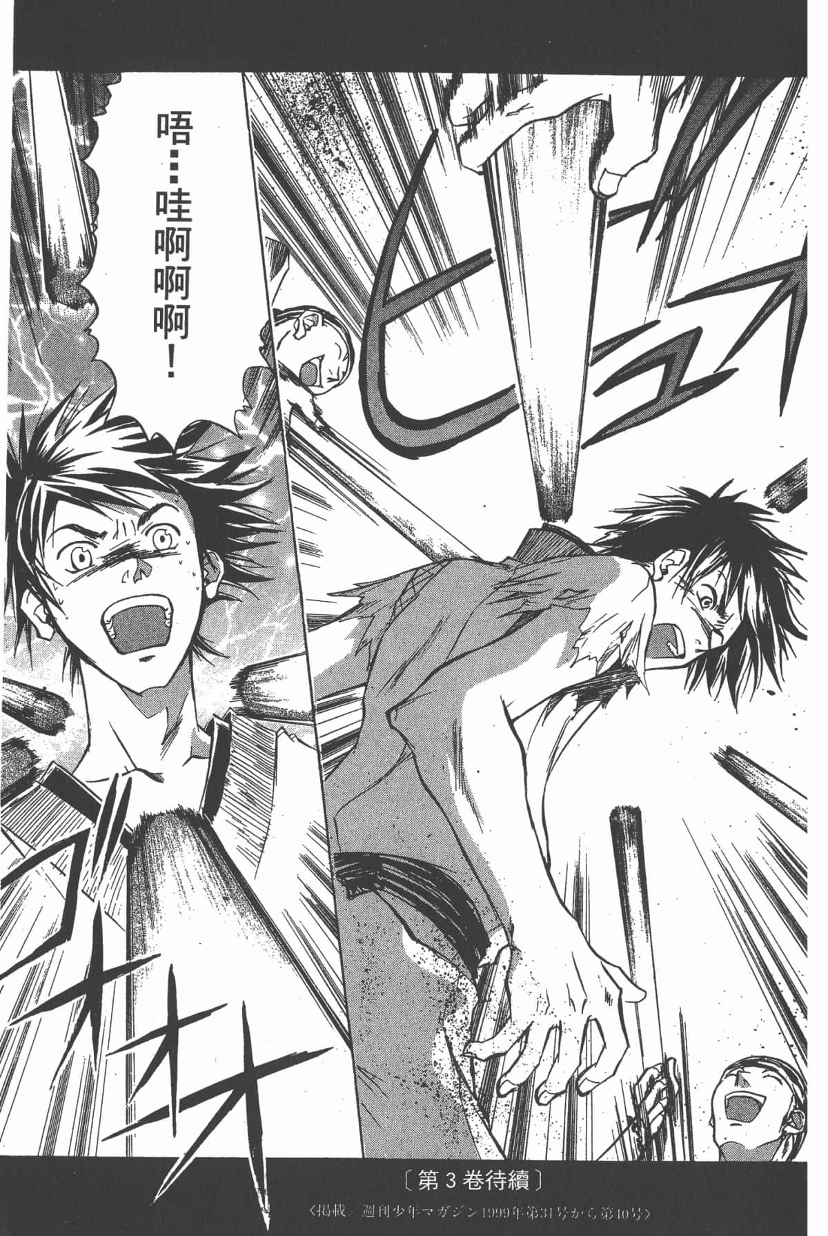 Page 190