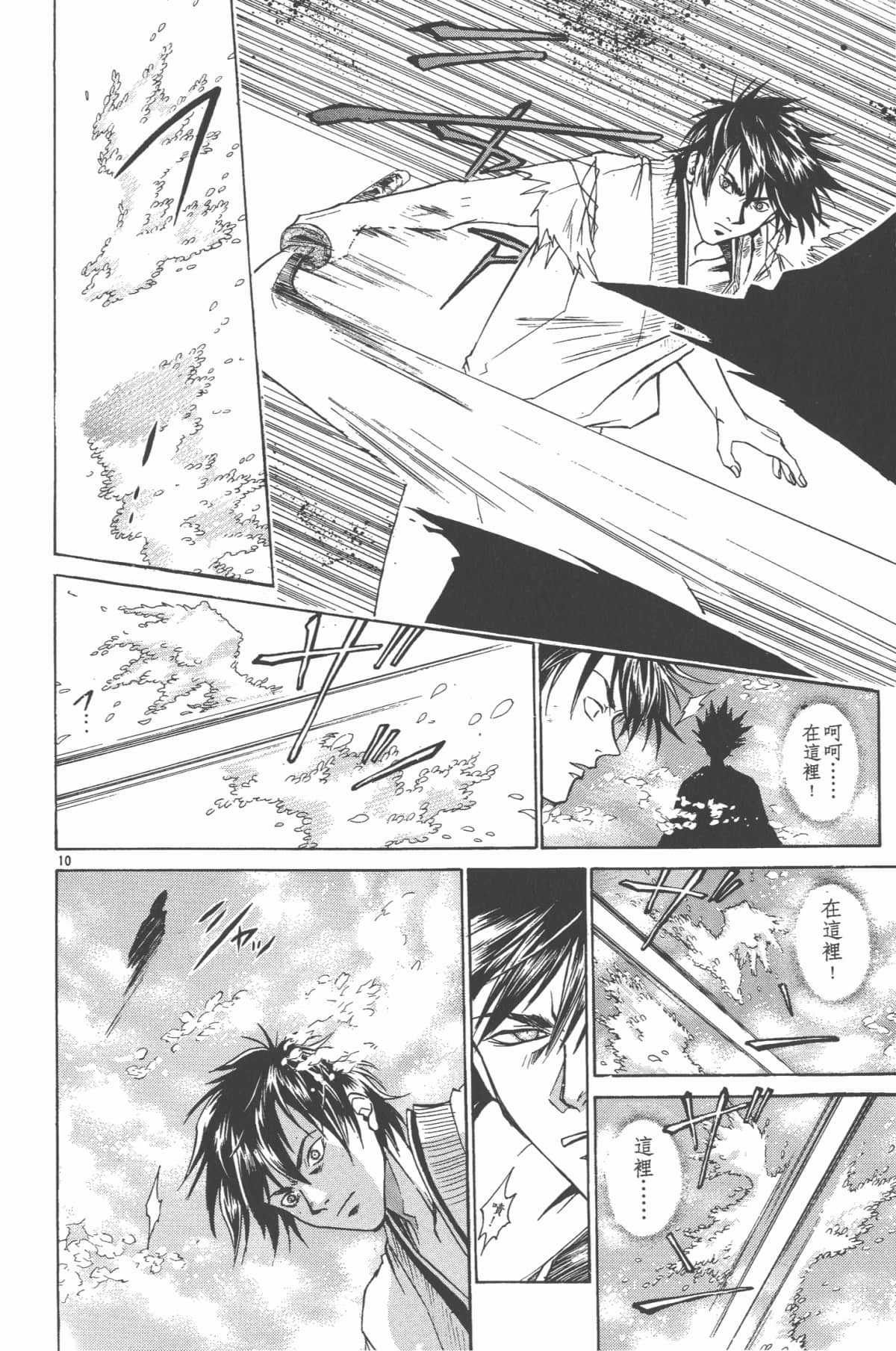 Page 73