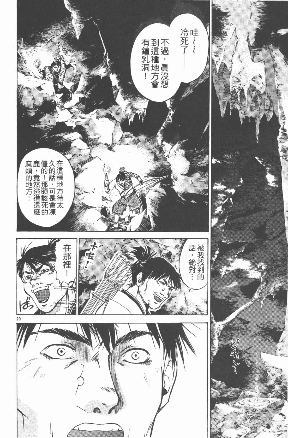 Page 143