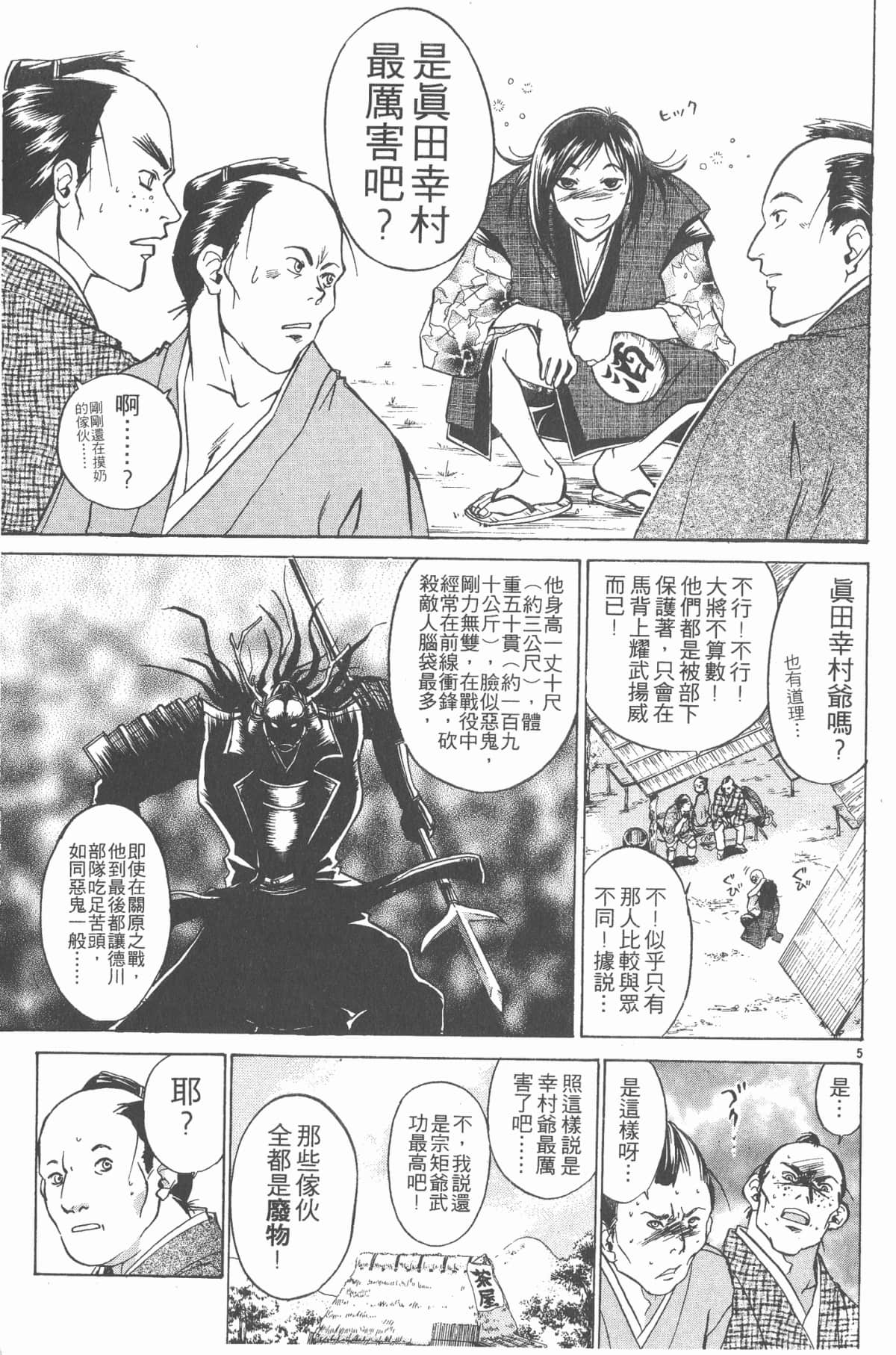 Page 152