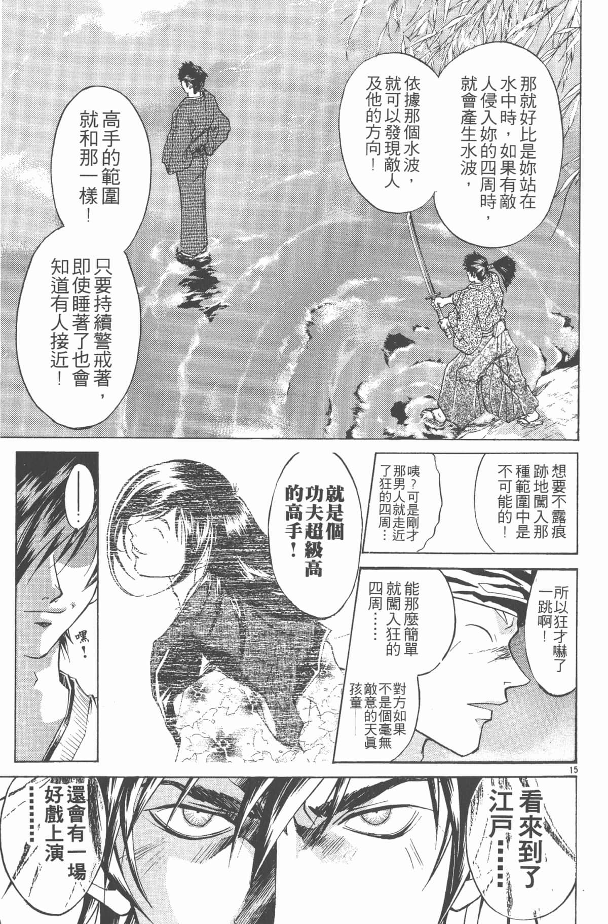 Page 162