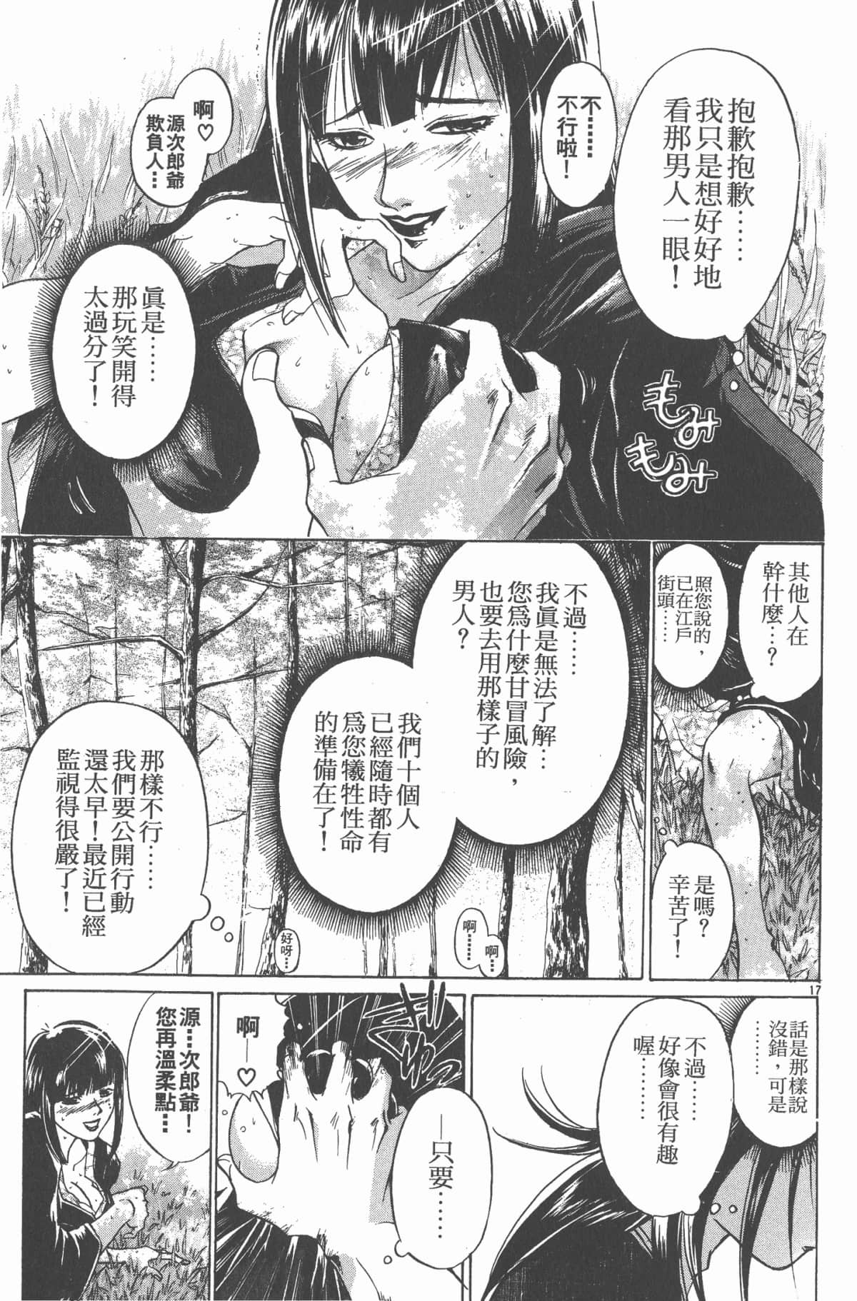 Page 164