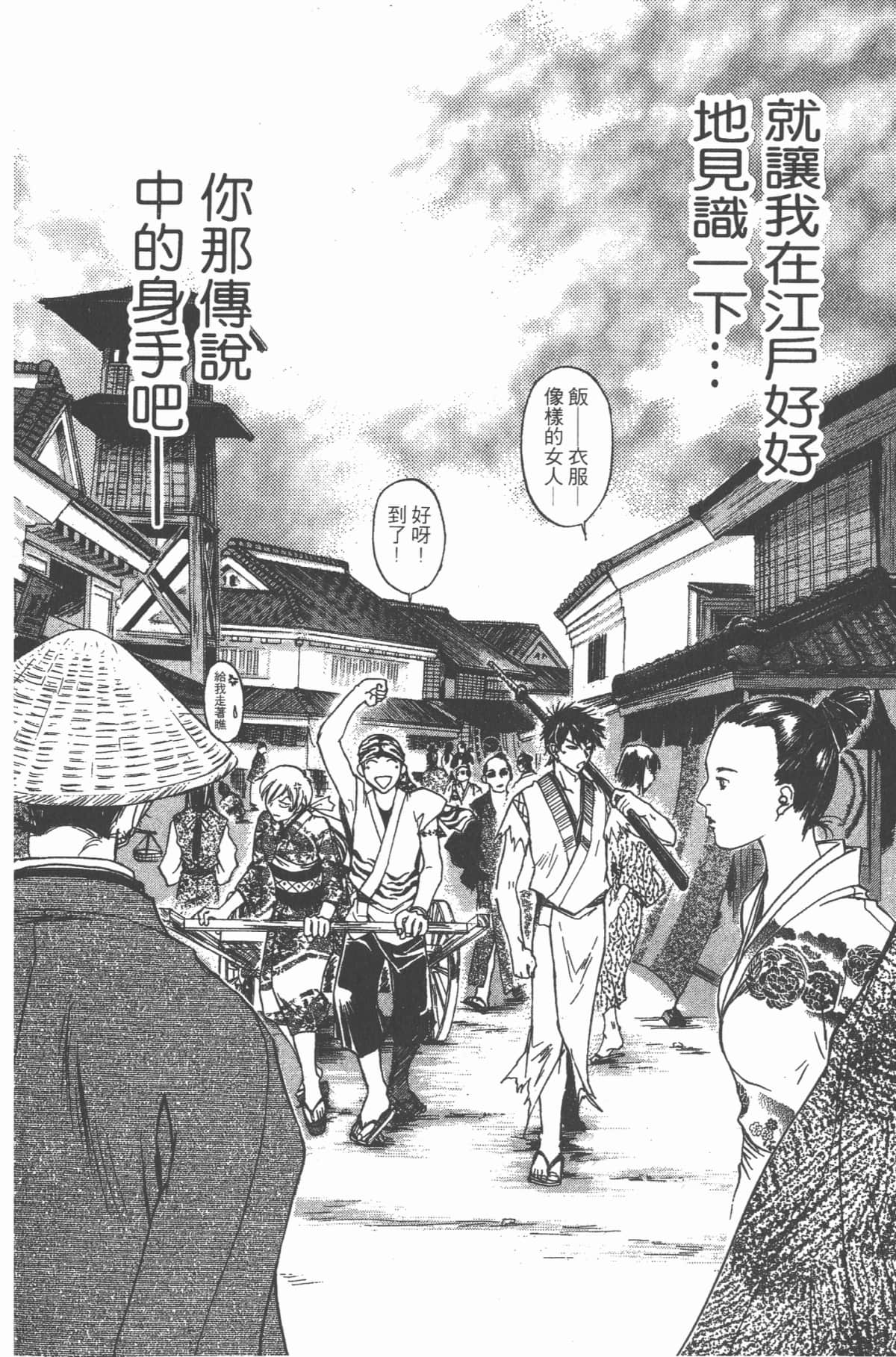Page 167