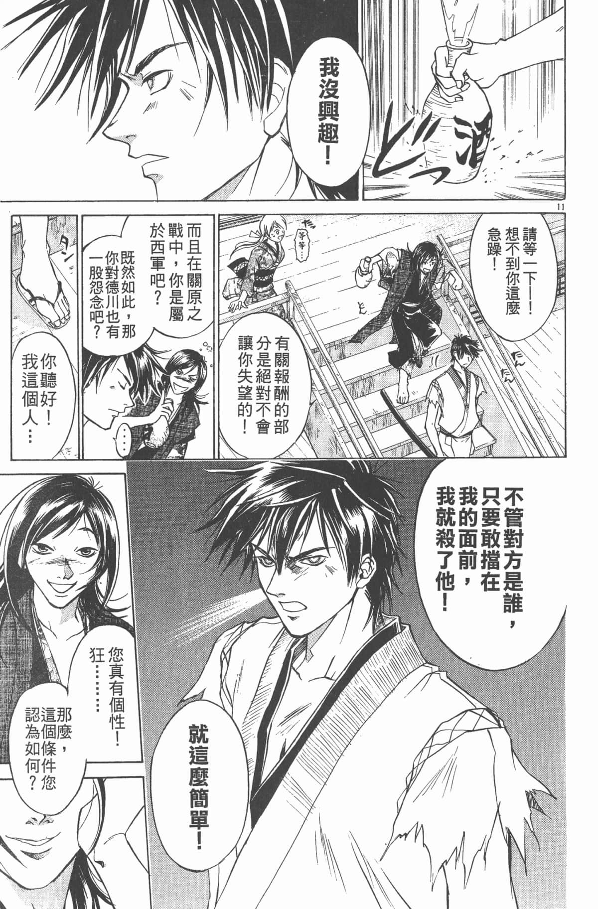 Page 178