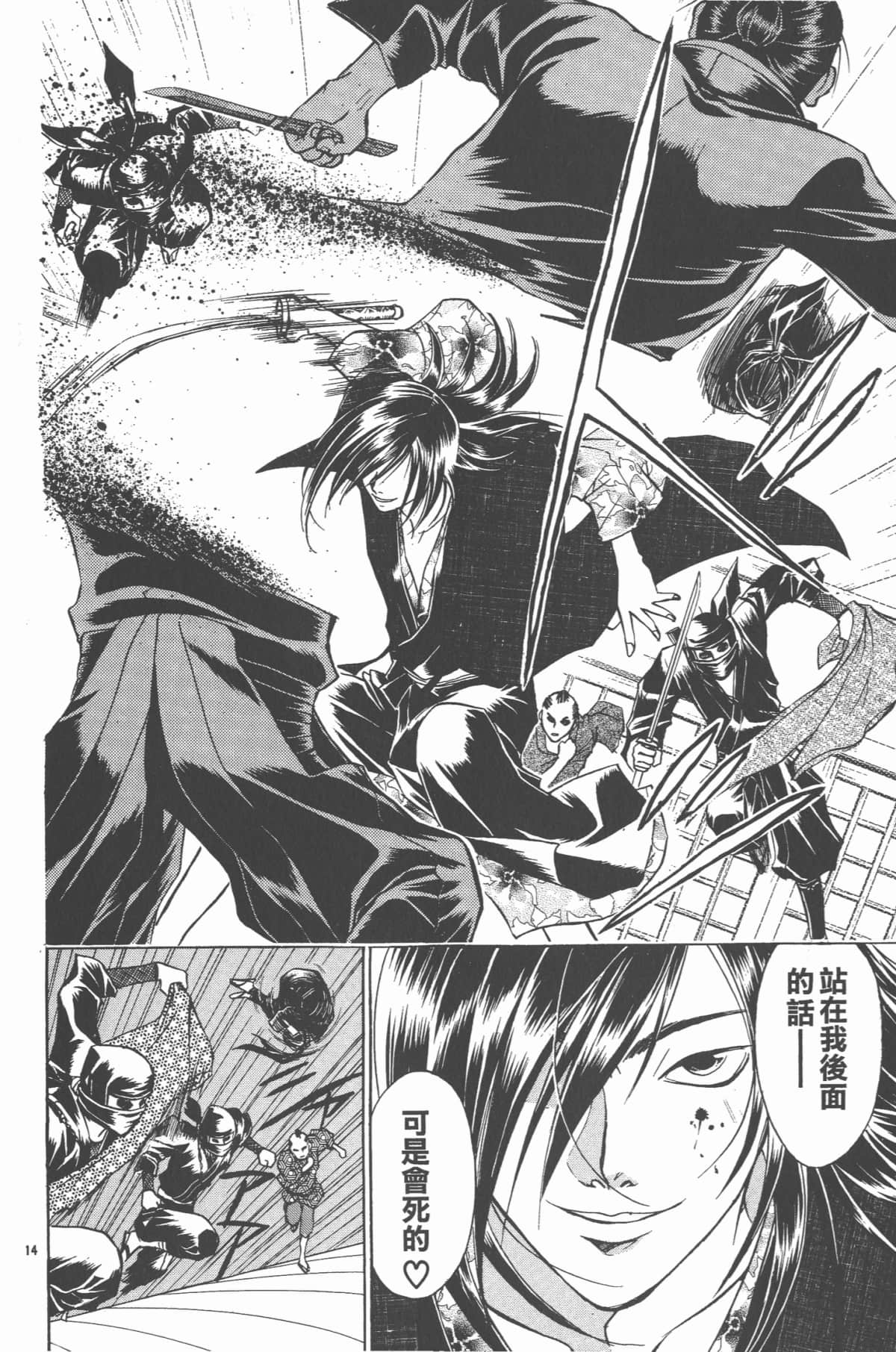 Page 181