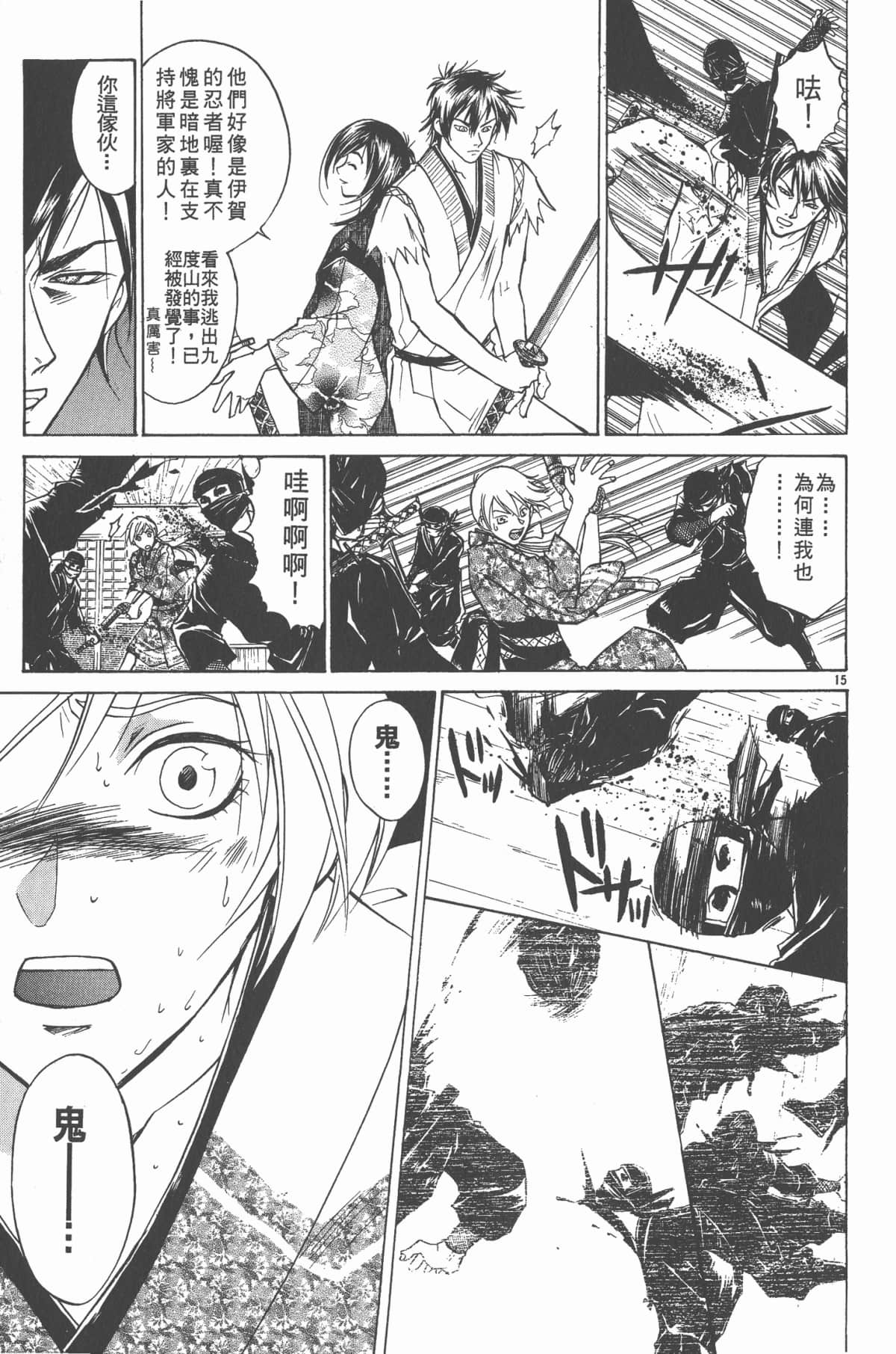 Page 182