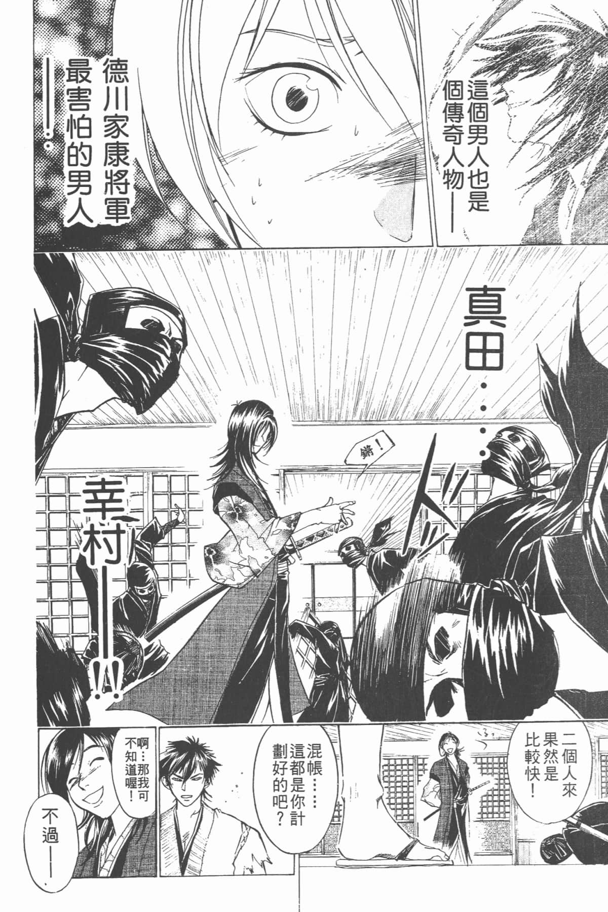 Page 185