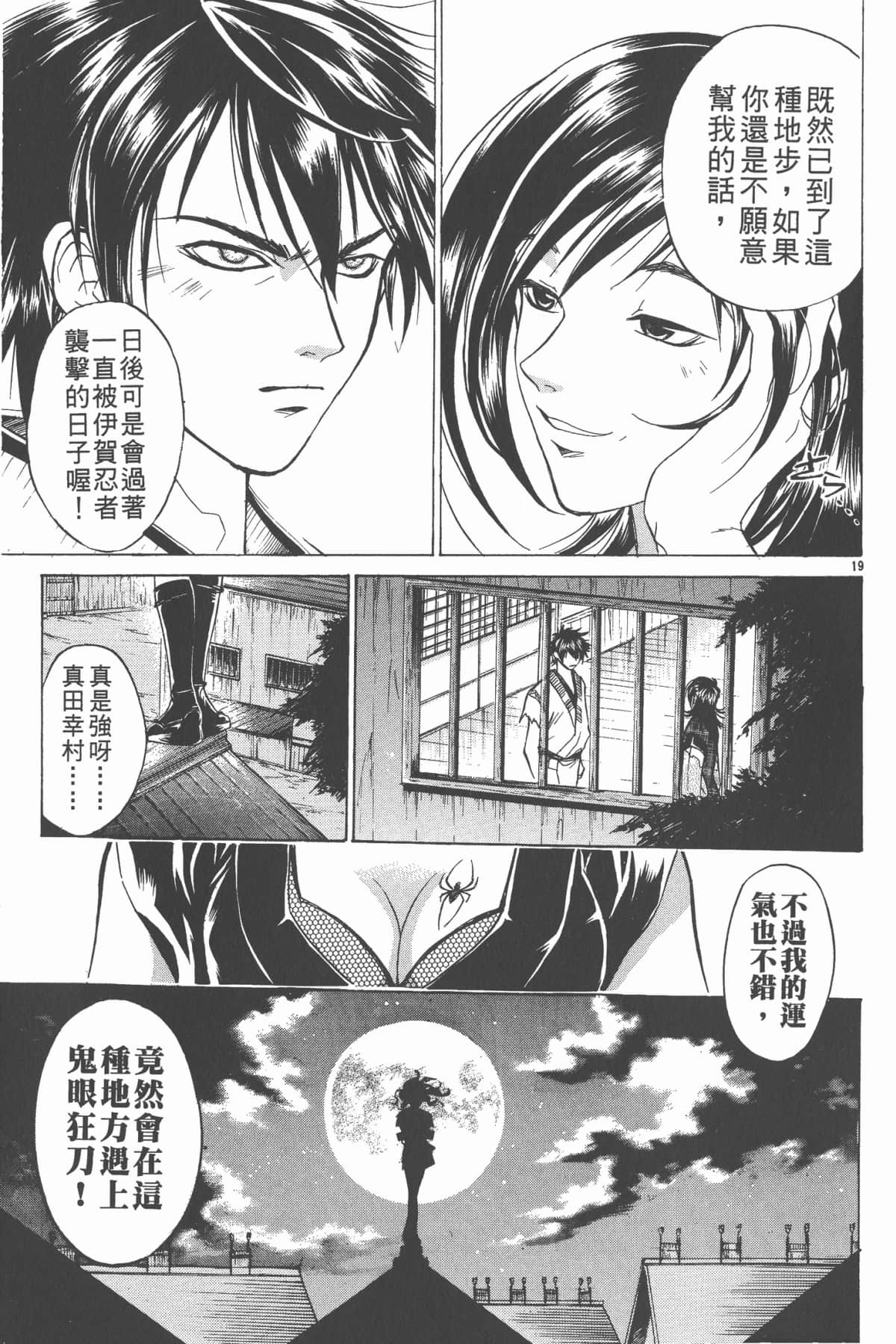 Page 186