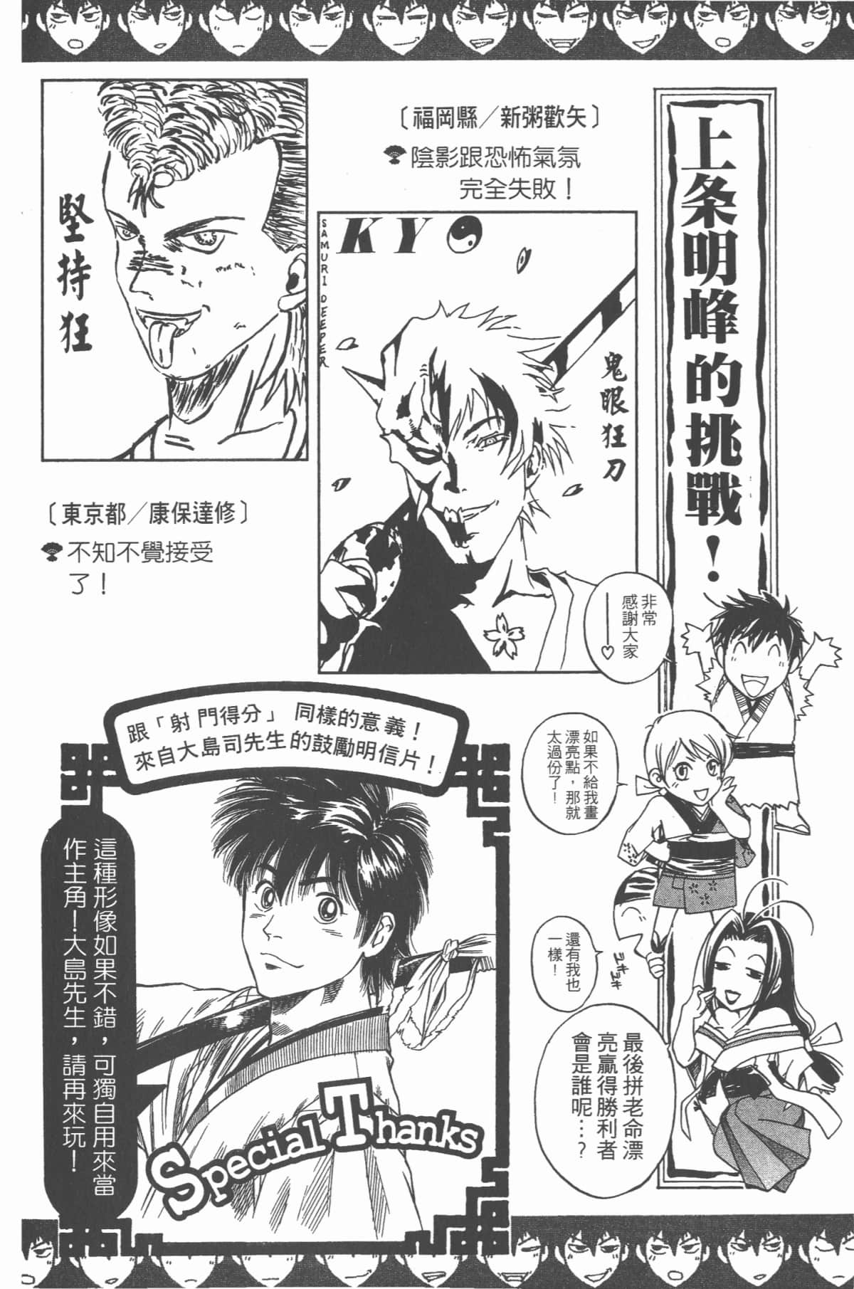 Page 189