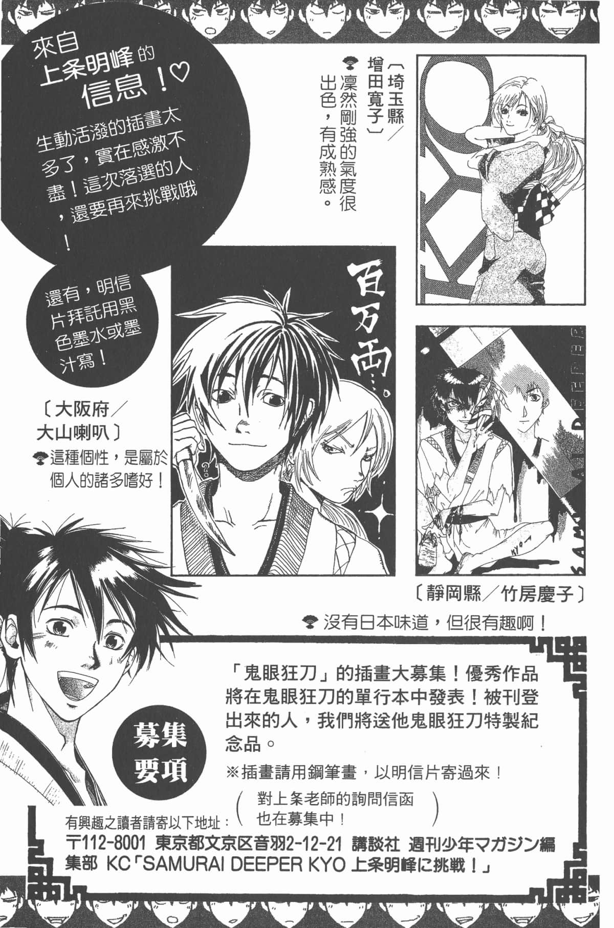 Page 190