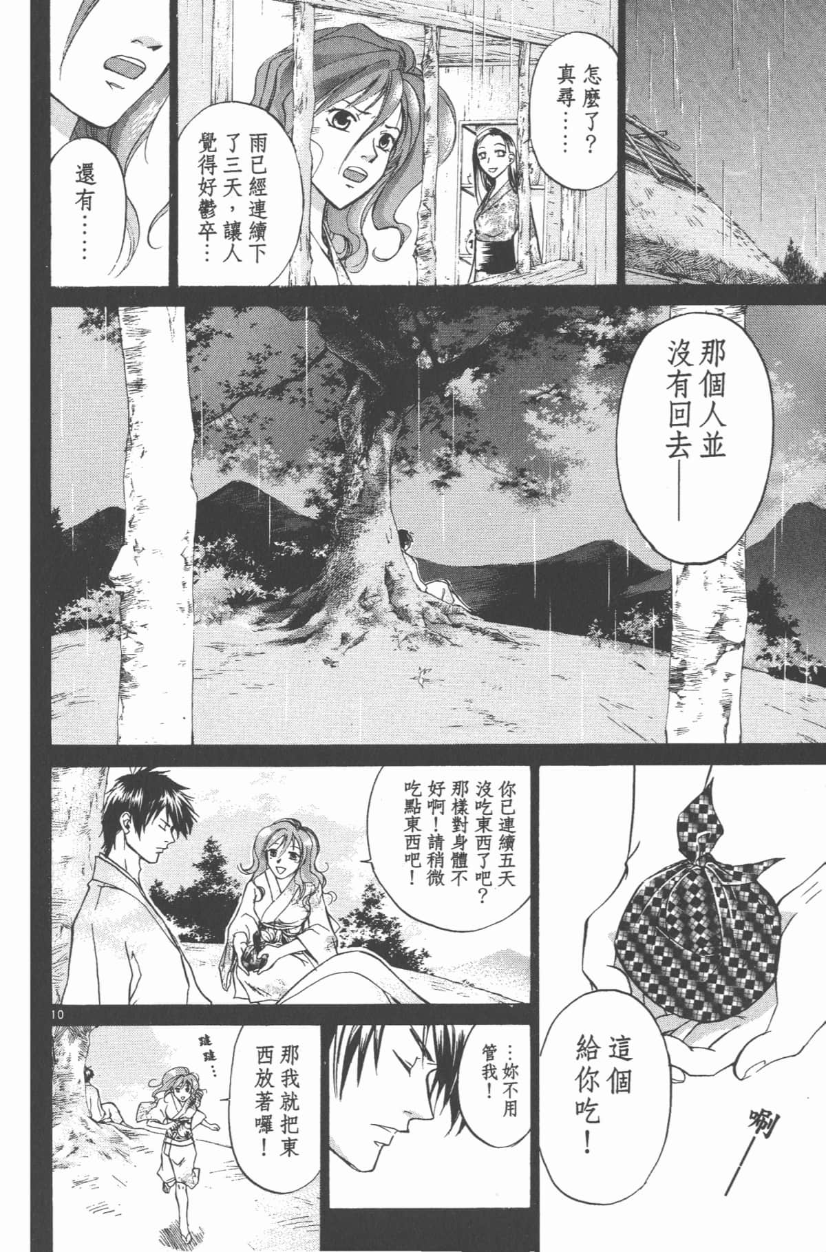 Page 93