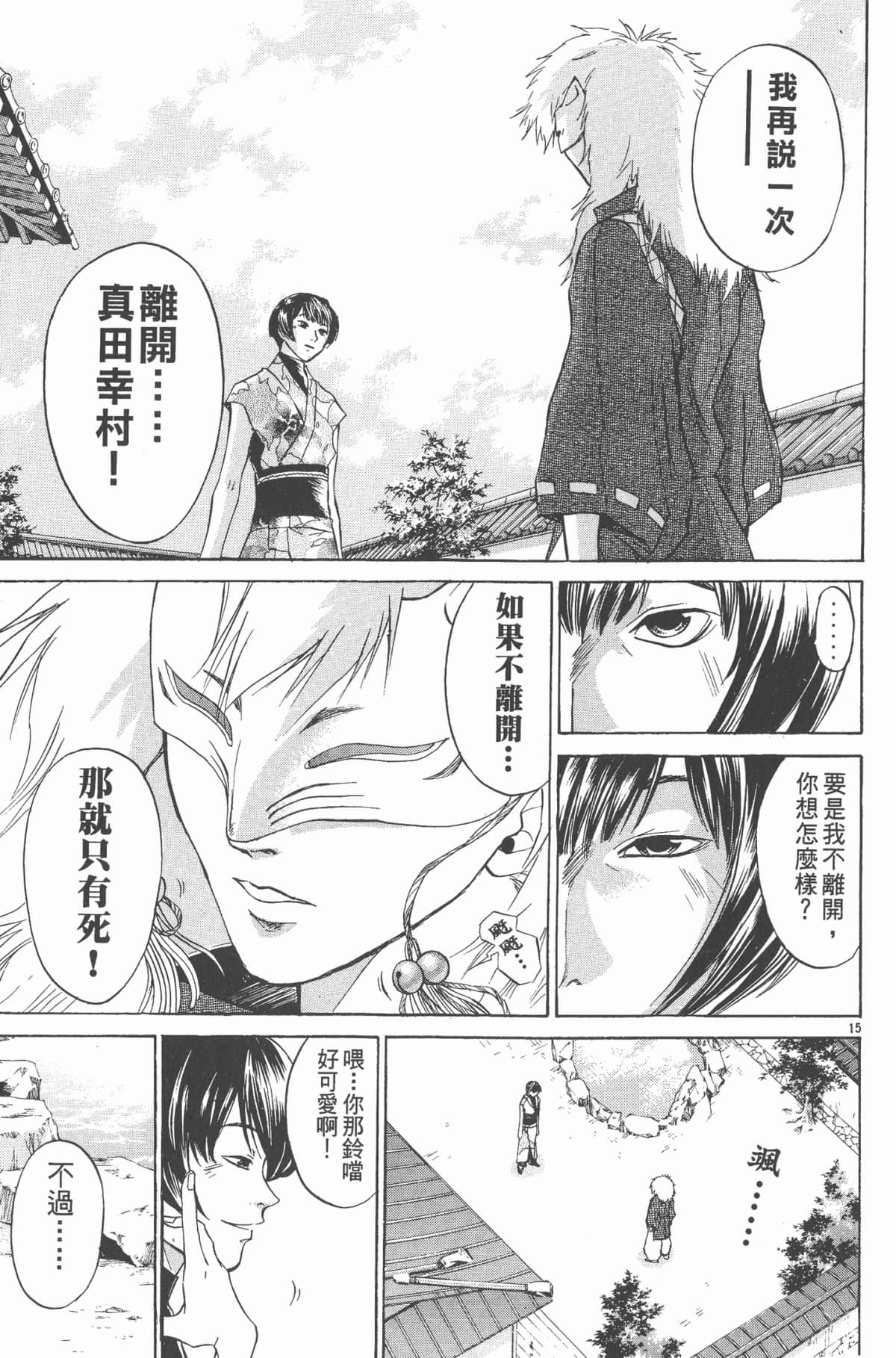 Page 98