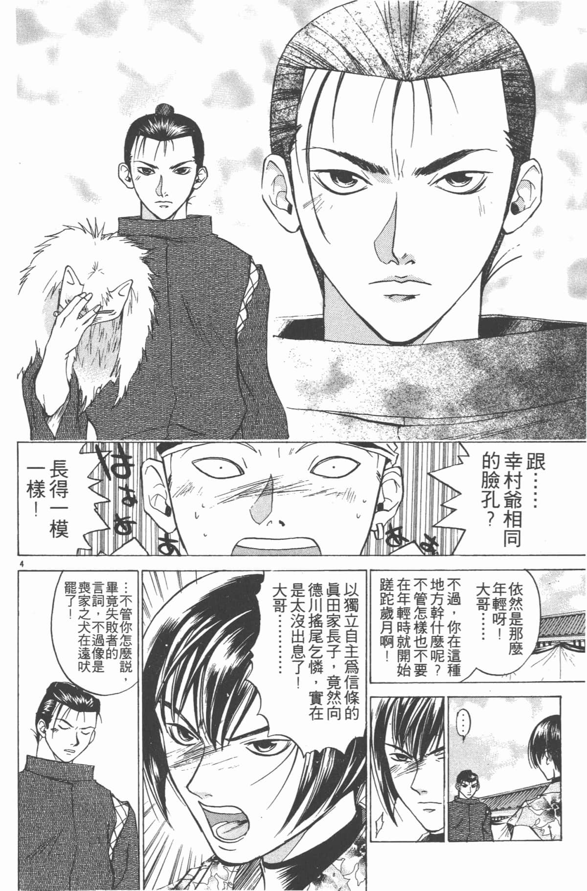 Page 127