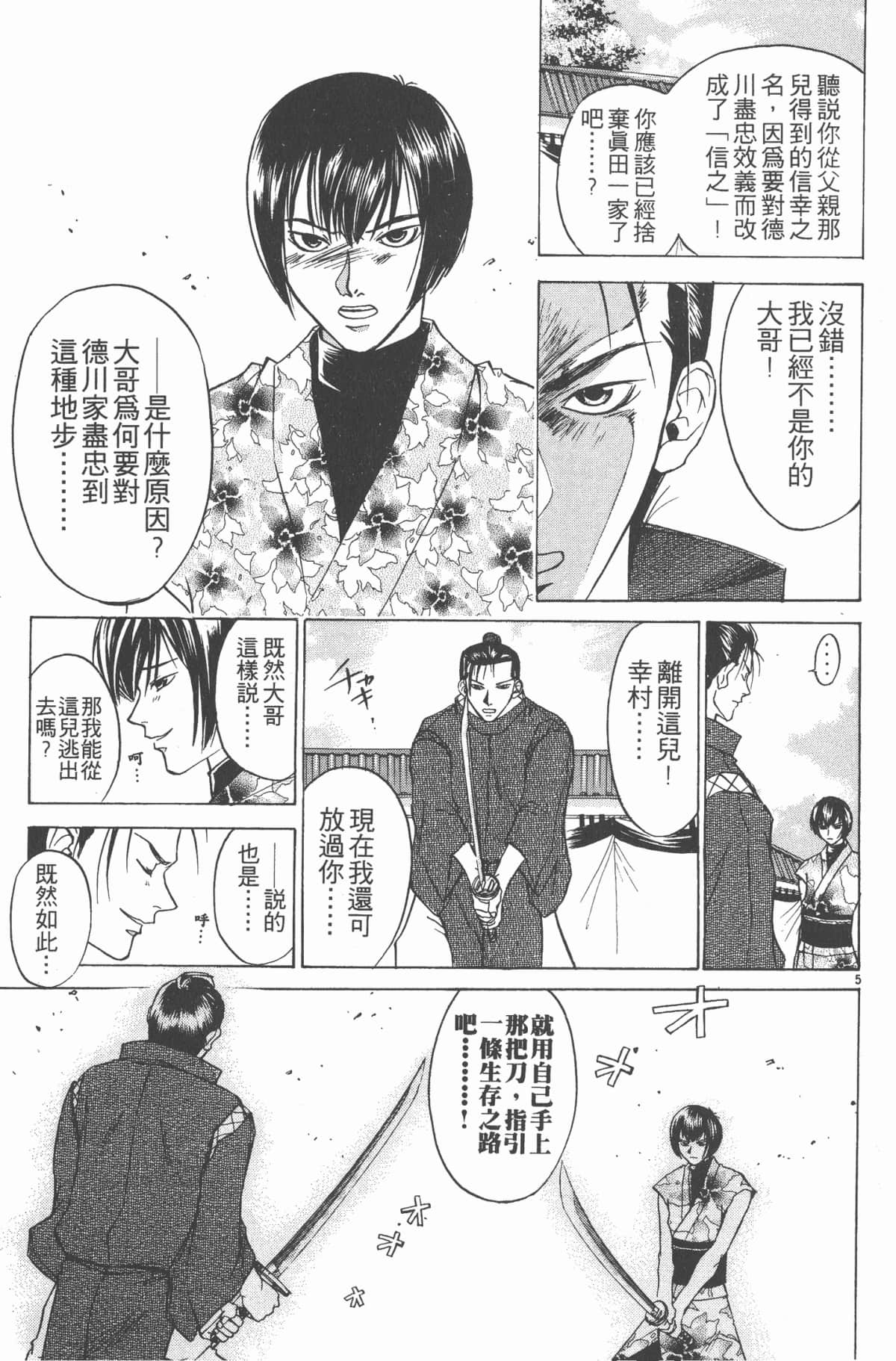 Page 128