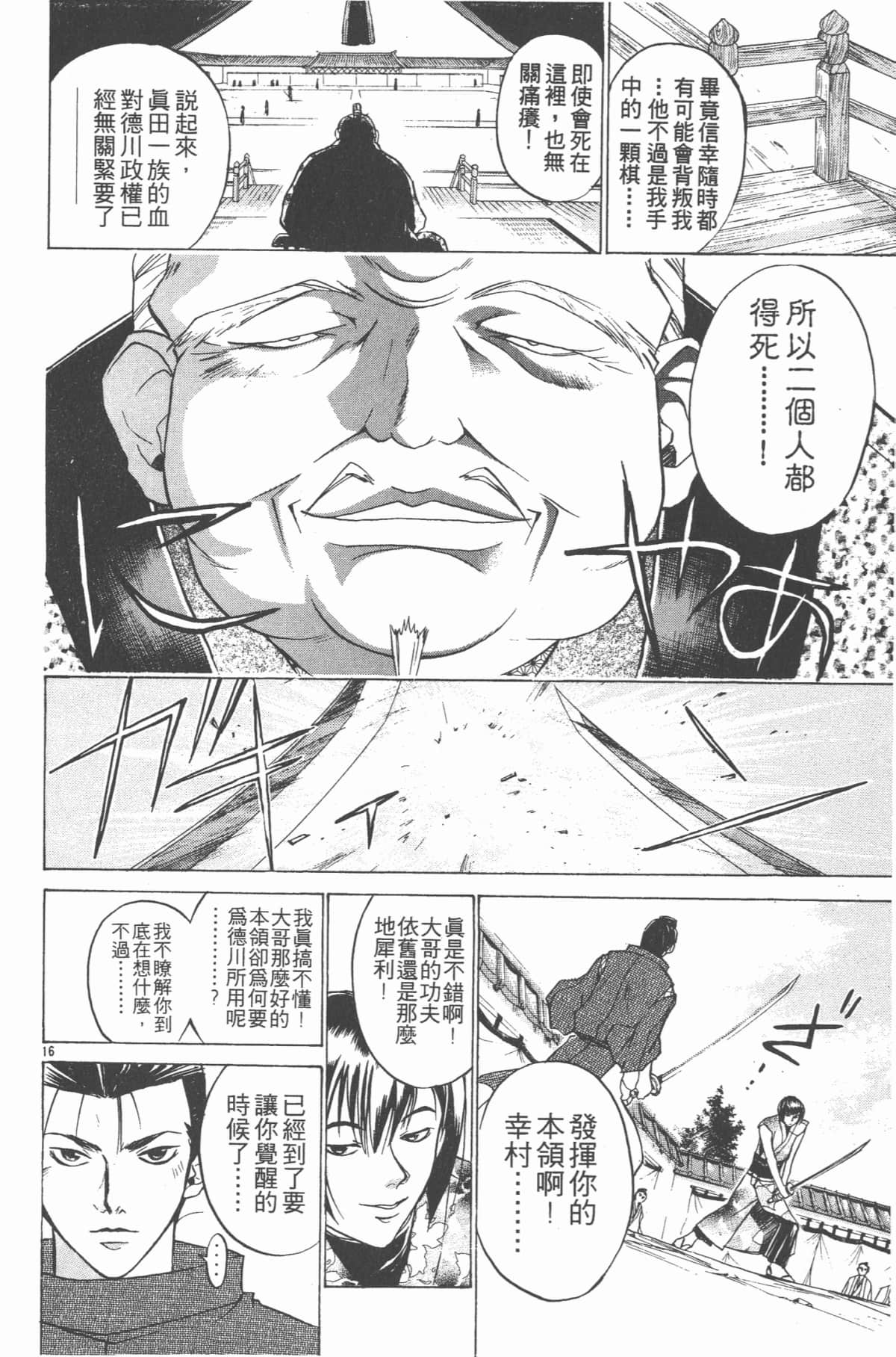 Page 139
