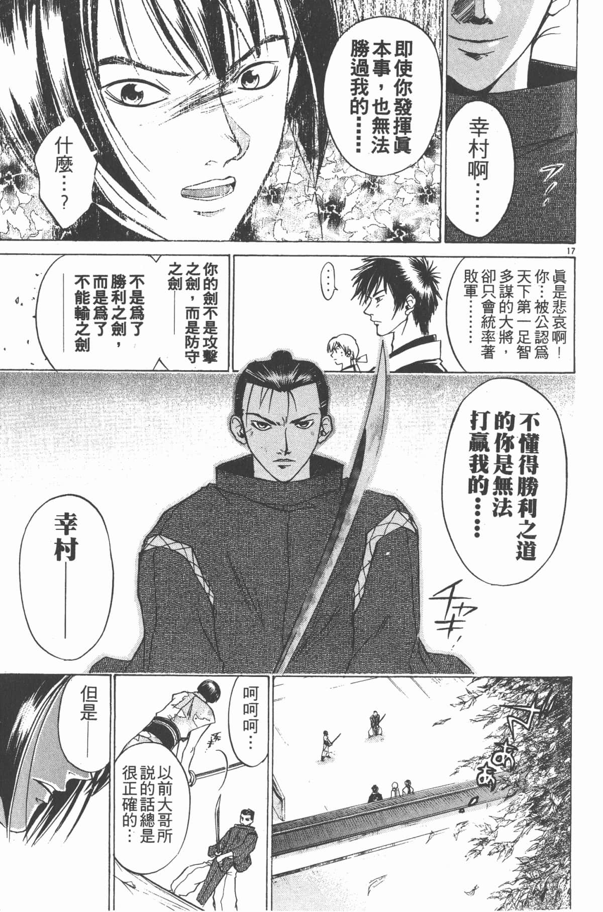 Page 140