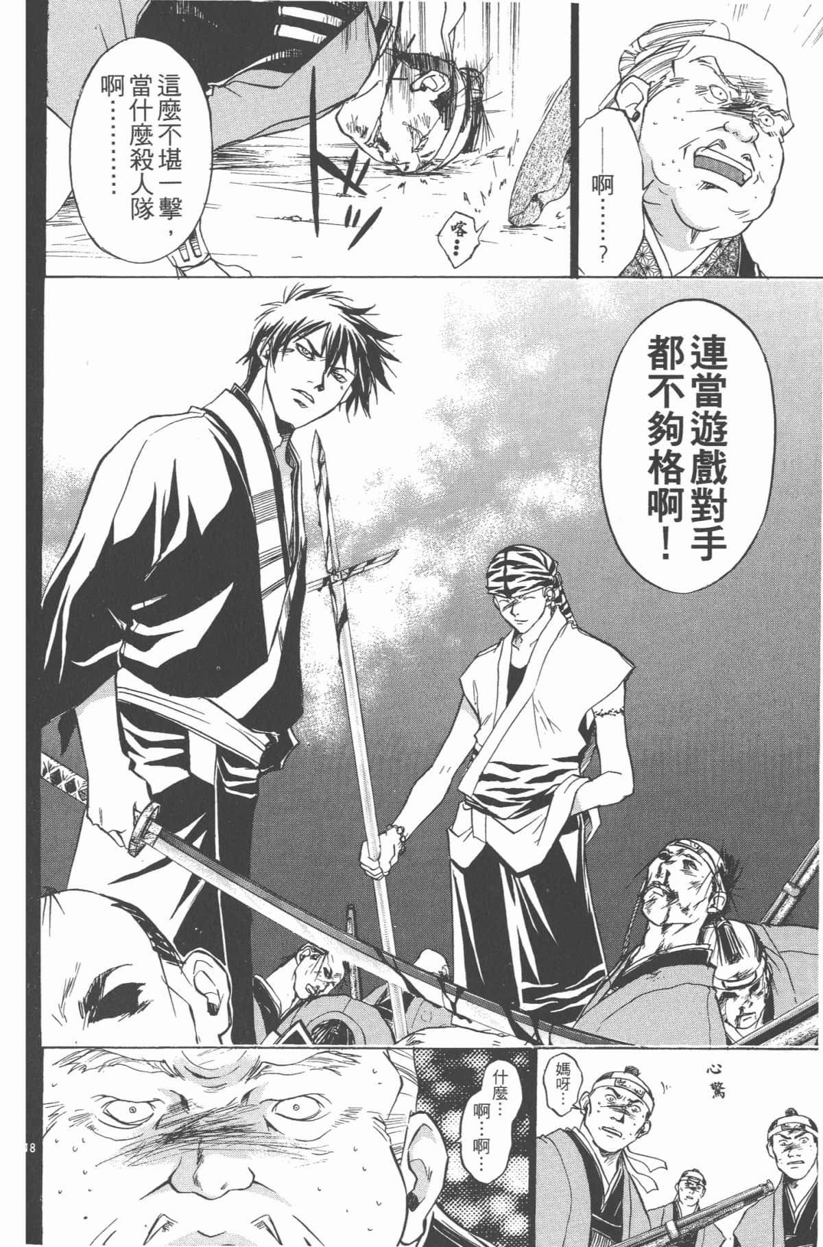 Page 161