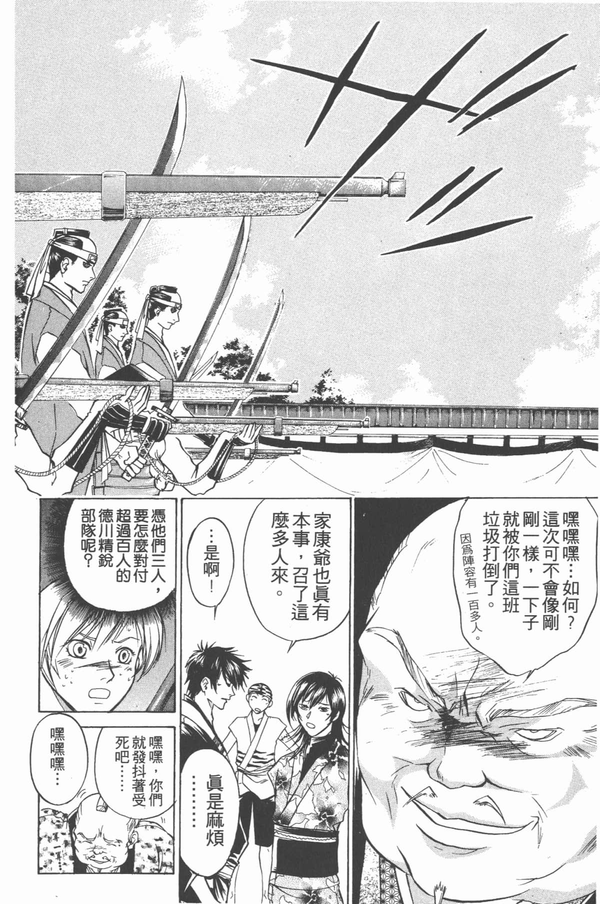 Page 167