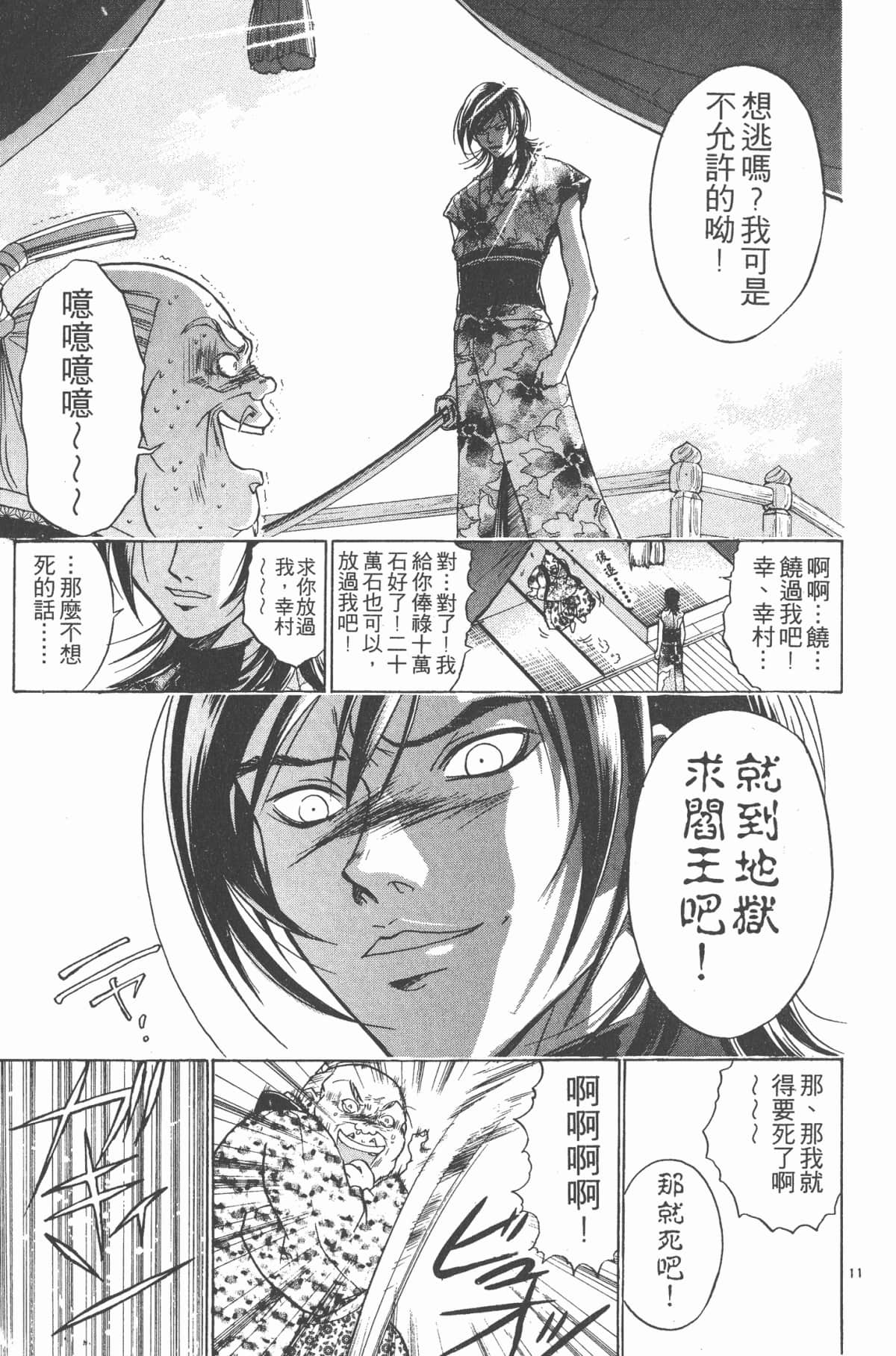 Page 176