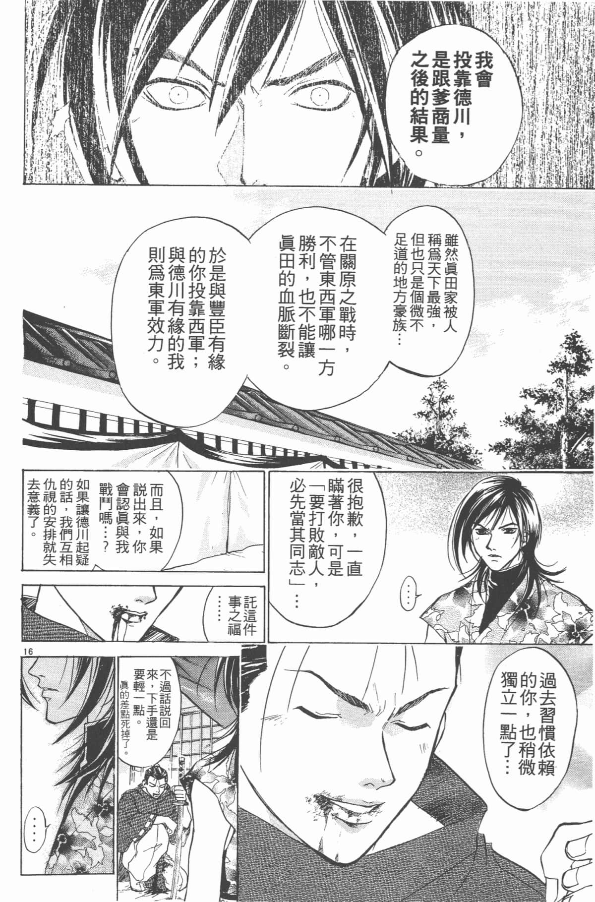 Page 181
