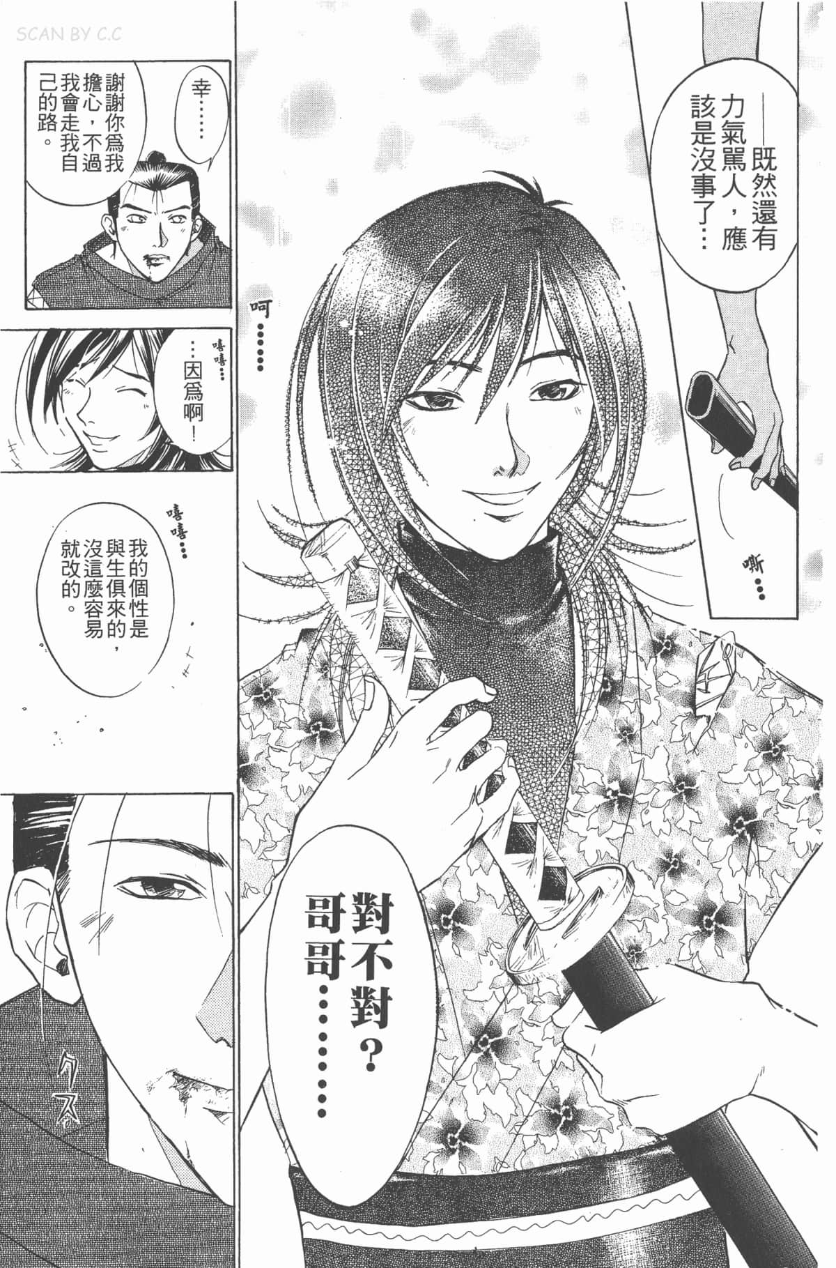 Page 182