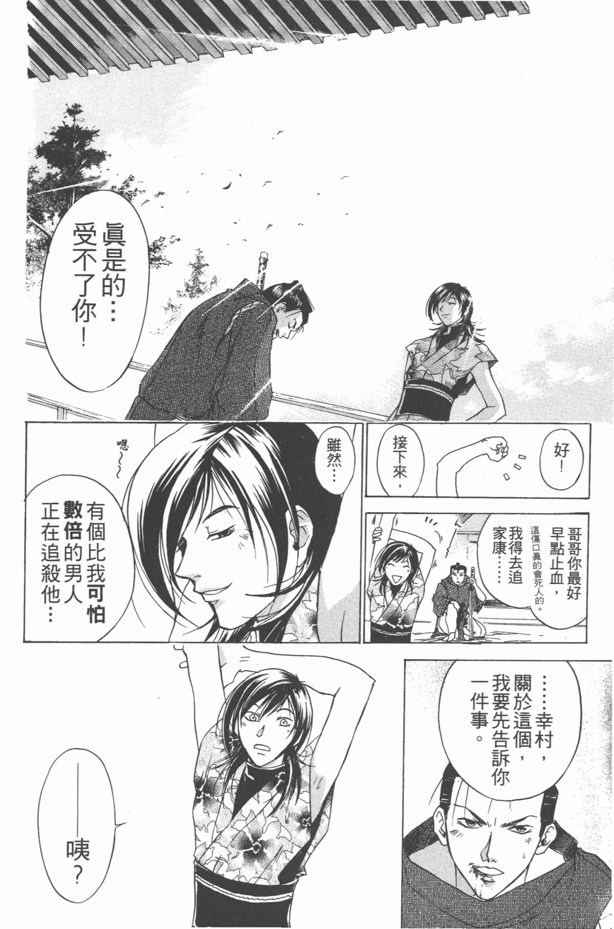 Page 183